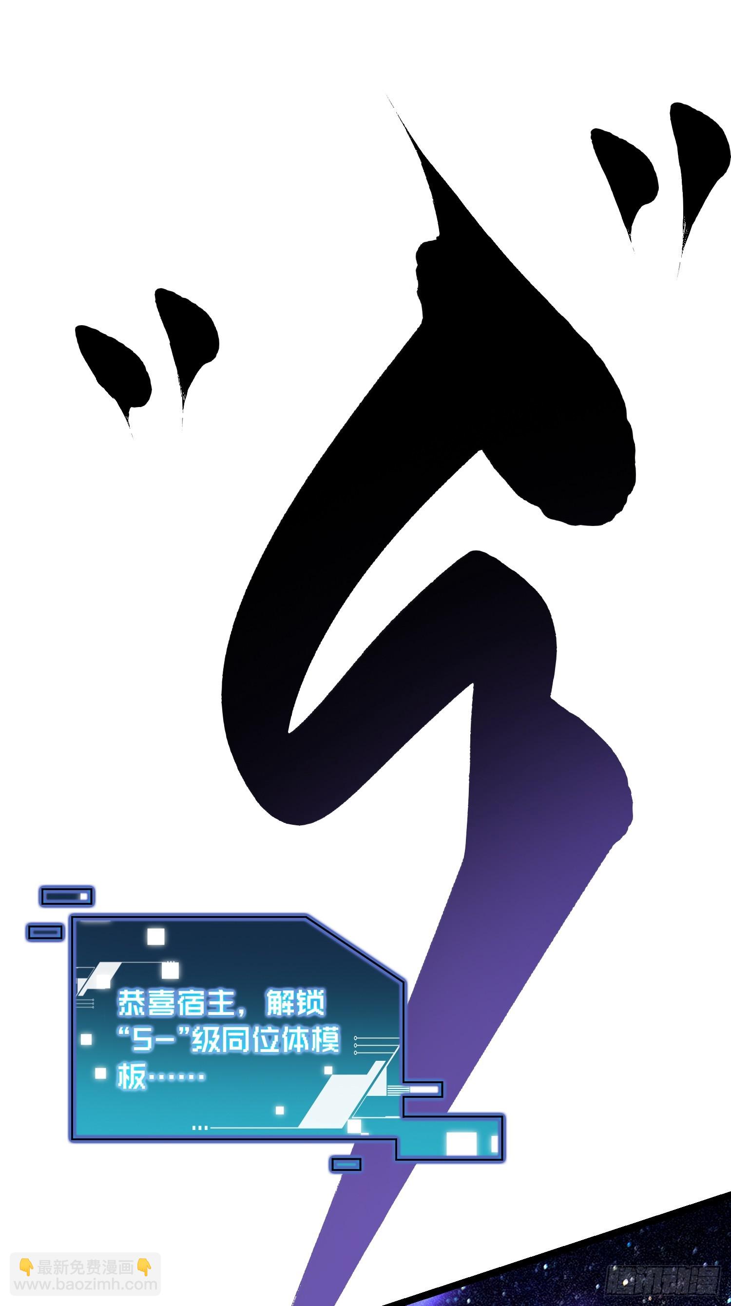 020你的机车，很润~(1/2)-第21话