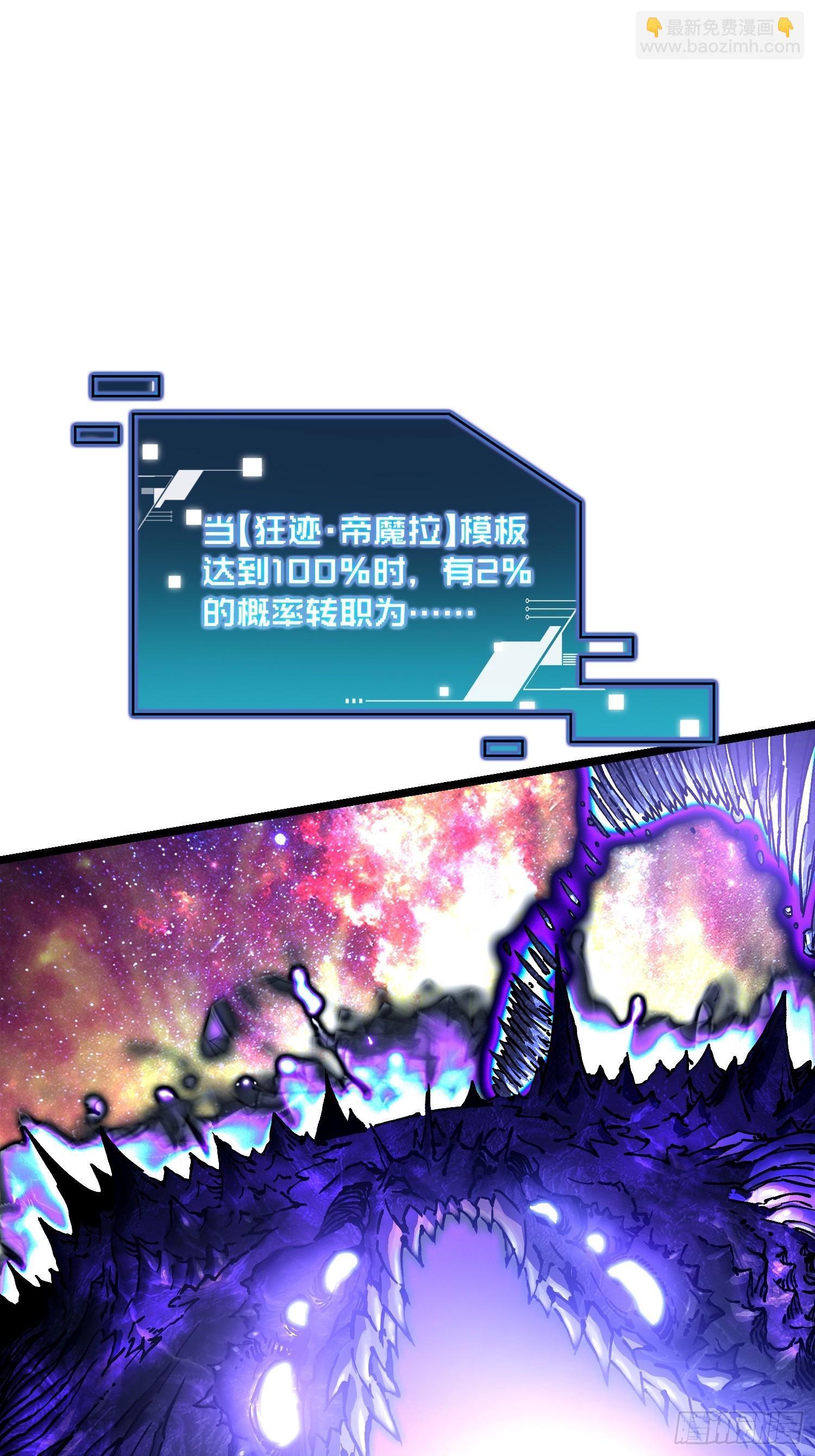 020你的机车，很润~(1/2)-第21话