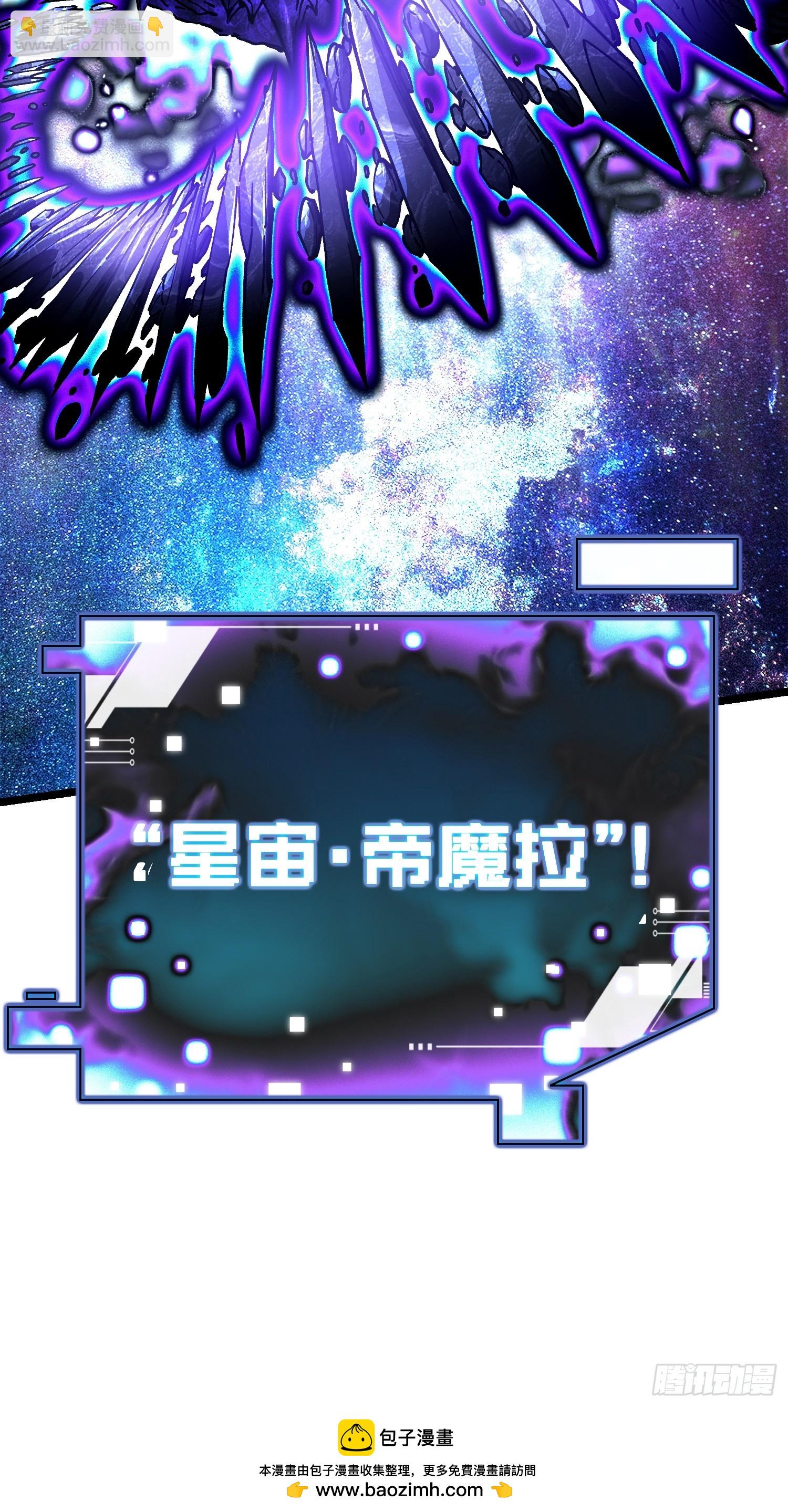 020你的机车，很润~(1/2)-第21话