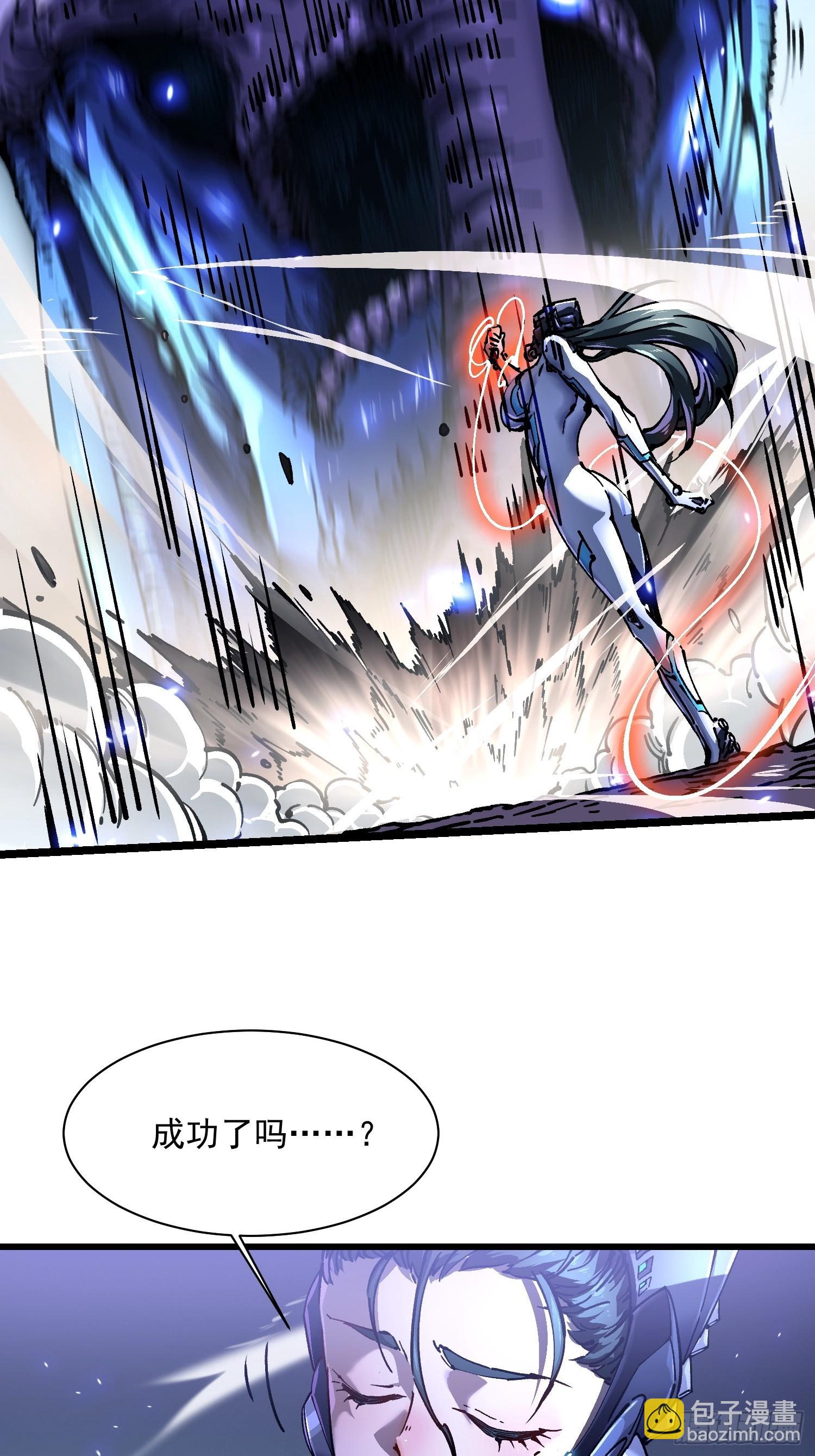 022核之巨人(1/2)-第23话