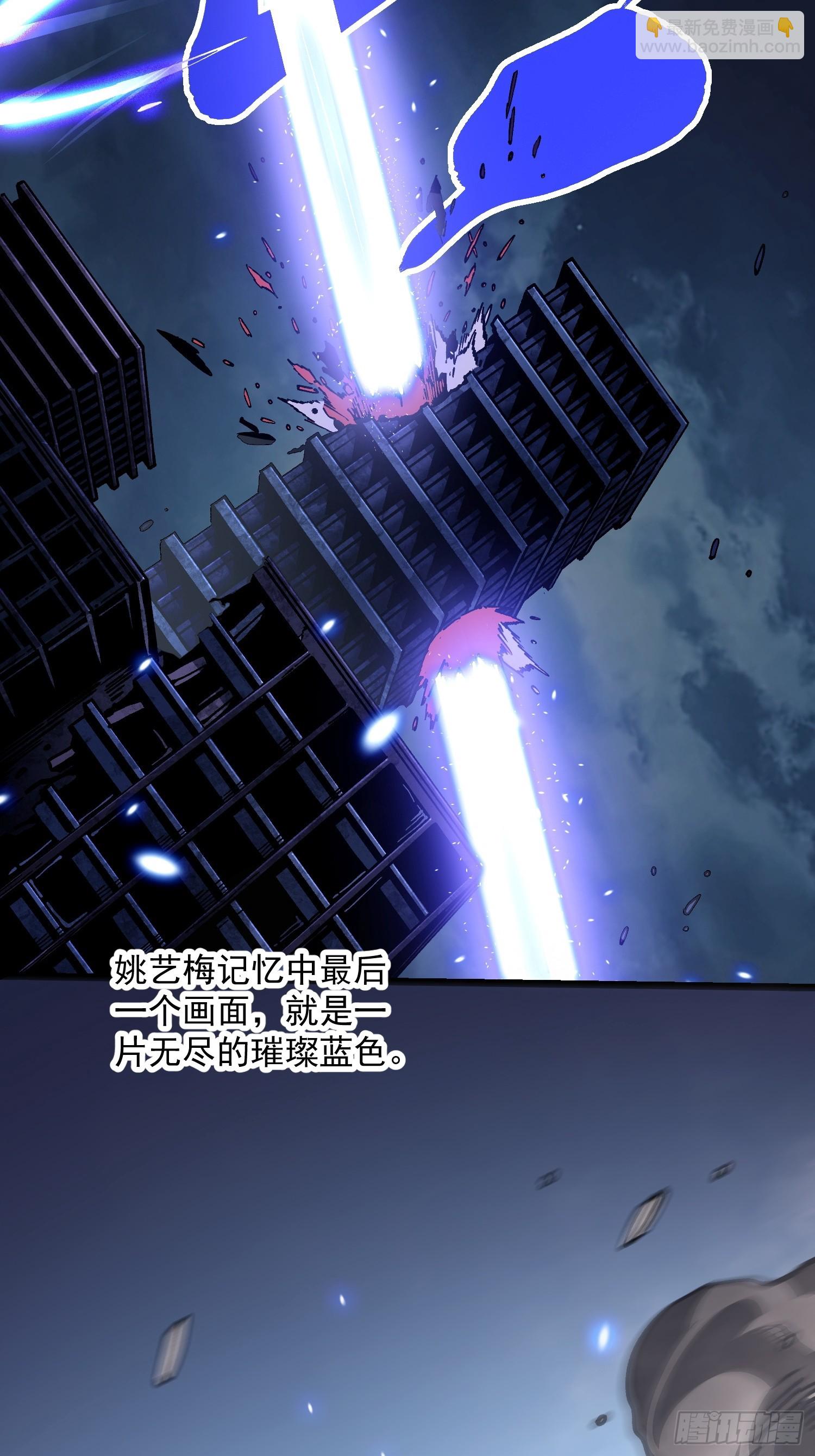 022核之巨人(1/2)-第23话