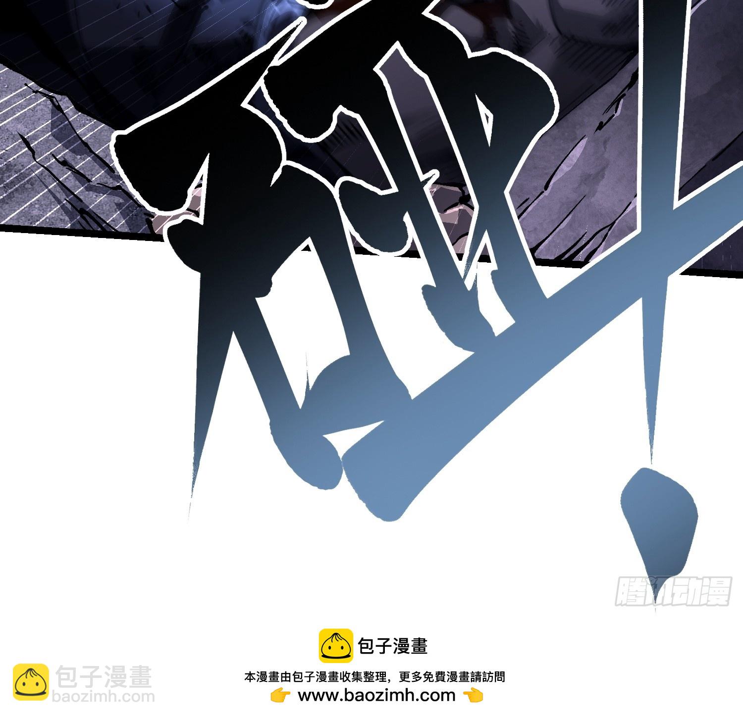 022核之巨人(1/2)-第23话