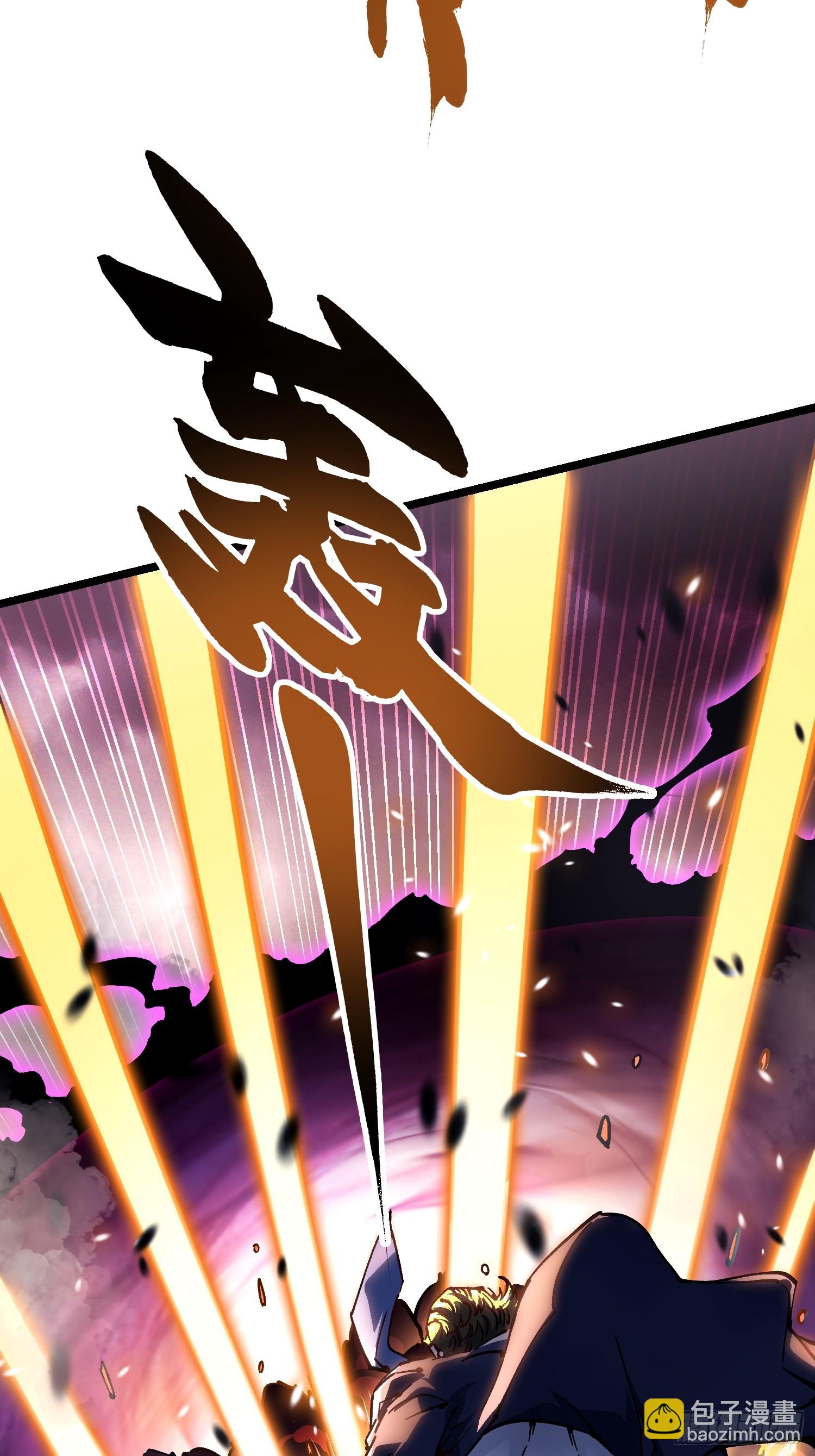024狡诈的霸主(1/2)-第25话