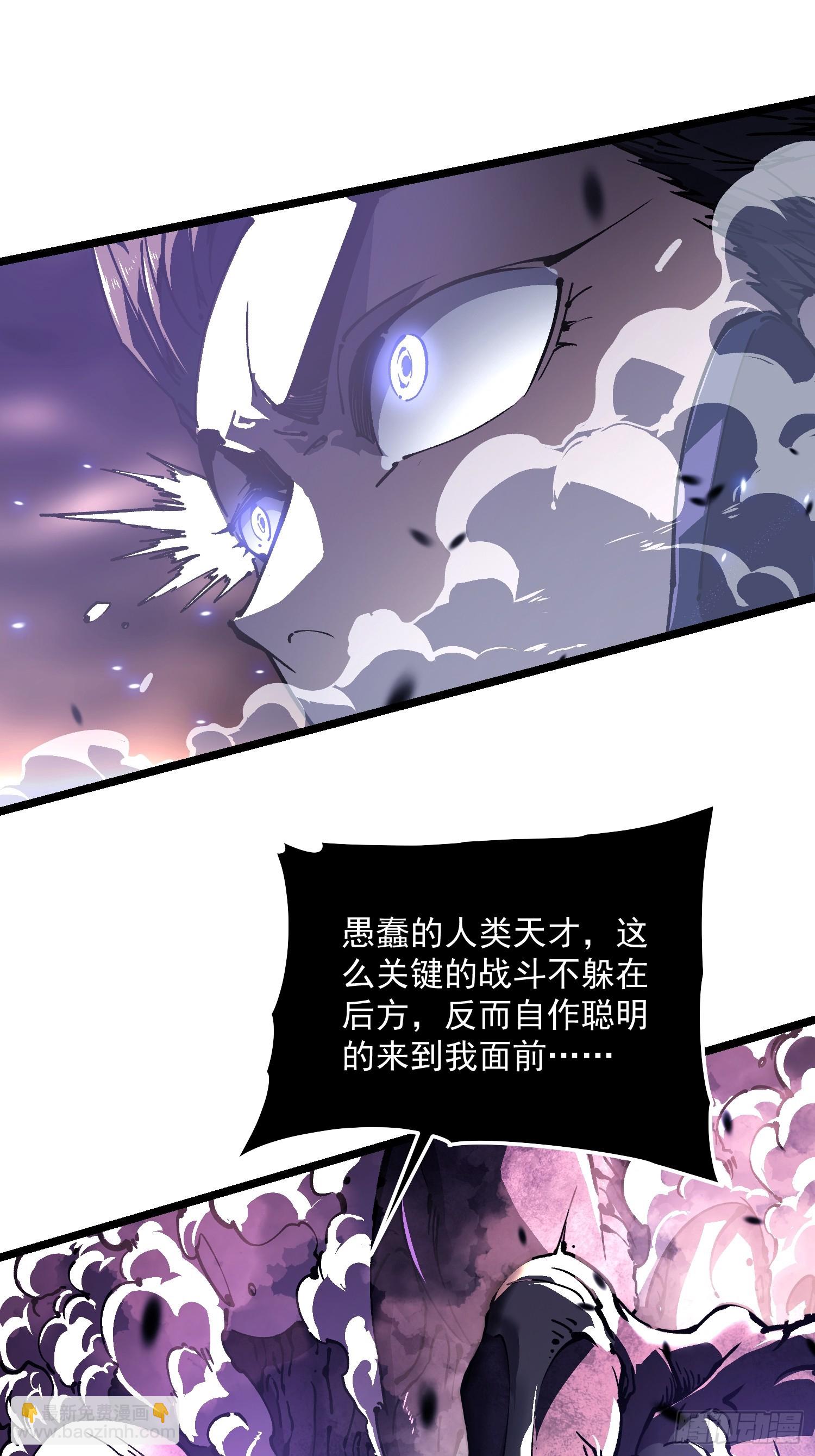 028猴落平阳被兽欺(1/2)-第29话
