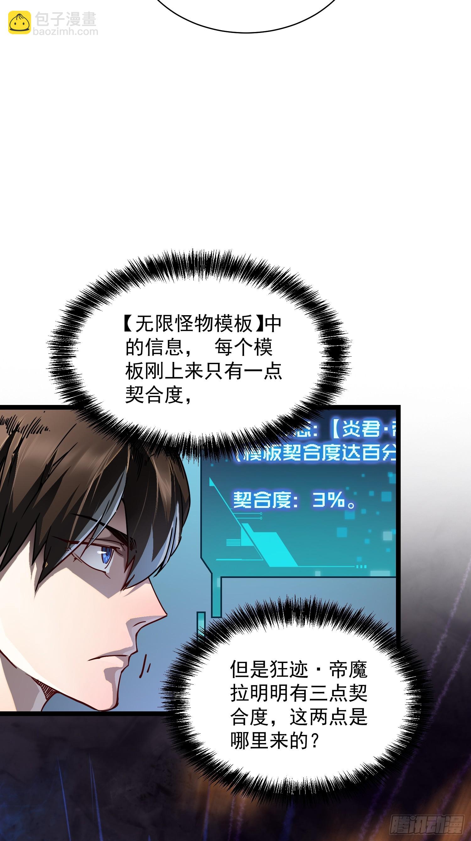 002目标：高考状元！(1/2)-第3话