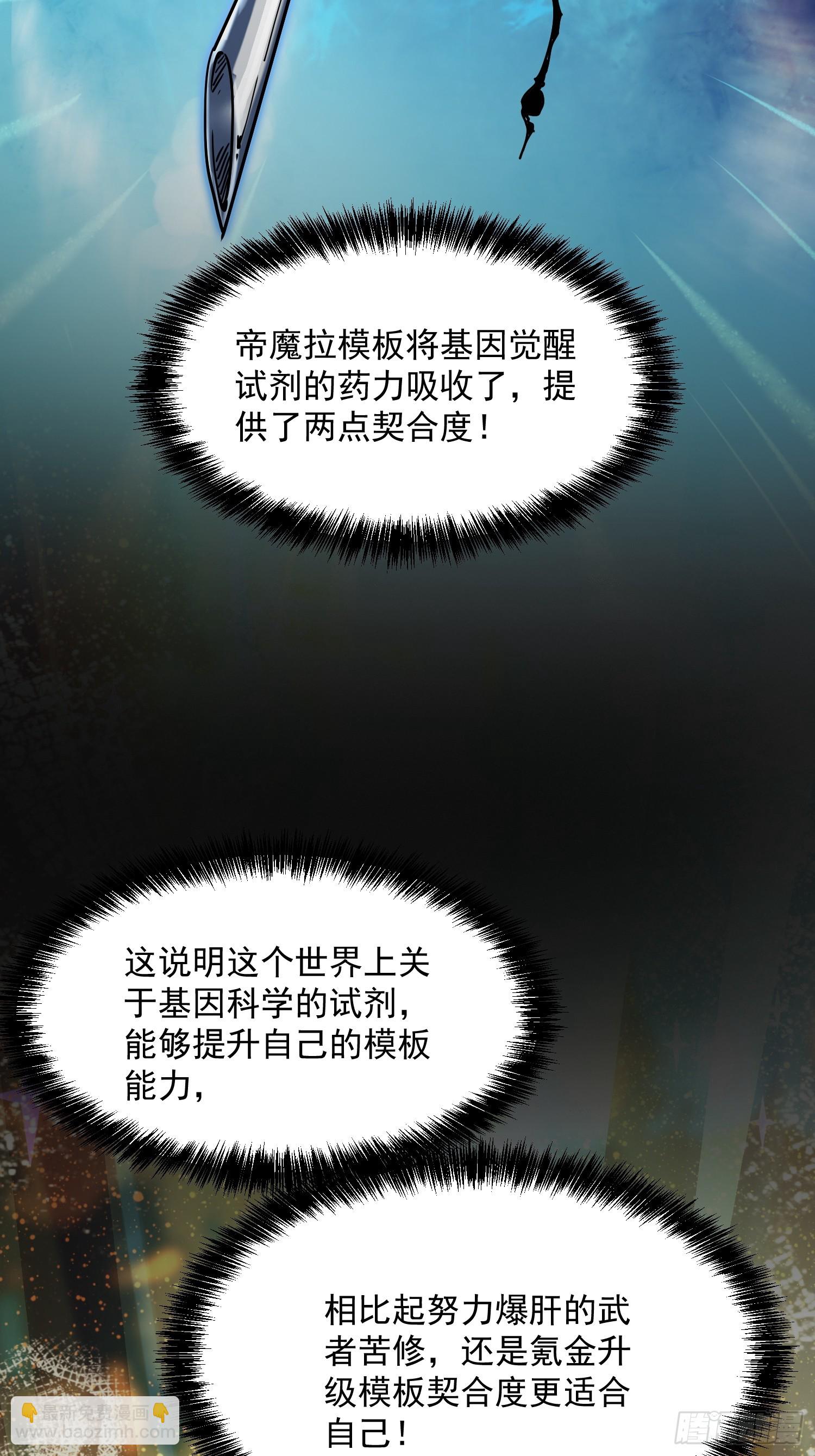 002目标：高考状元！(1/2)-第3话