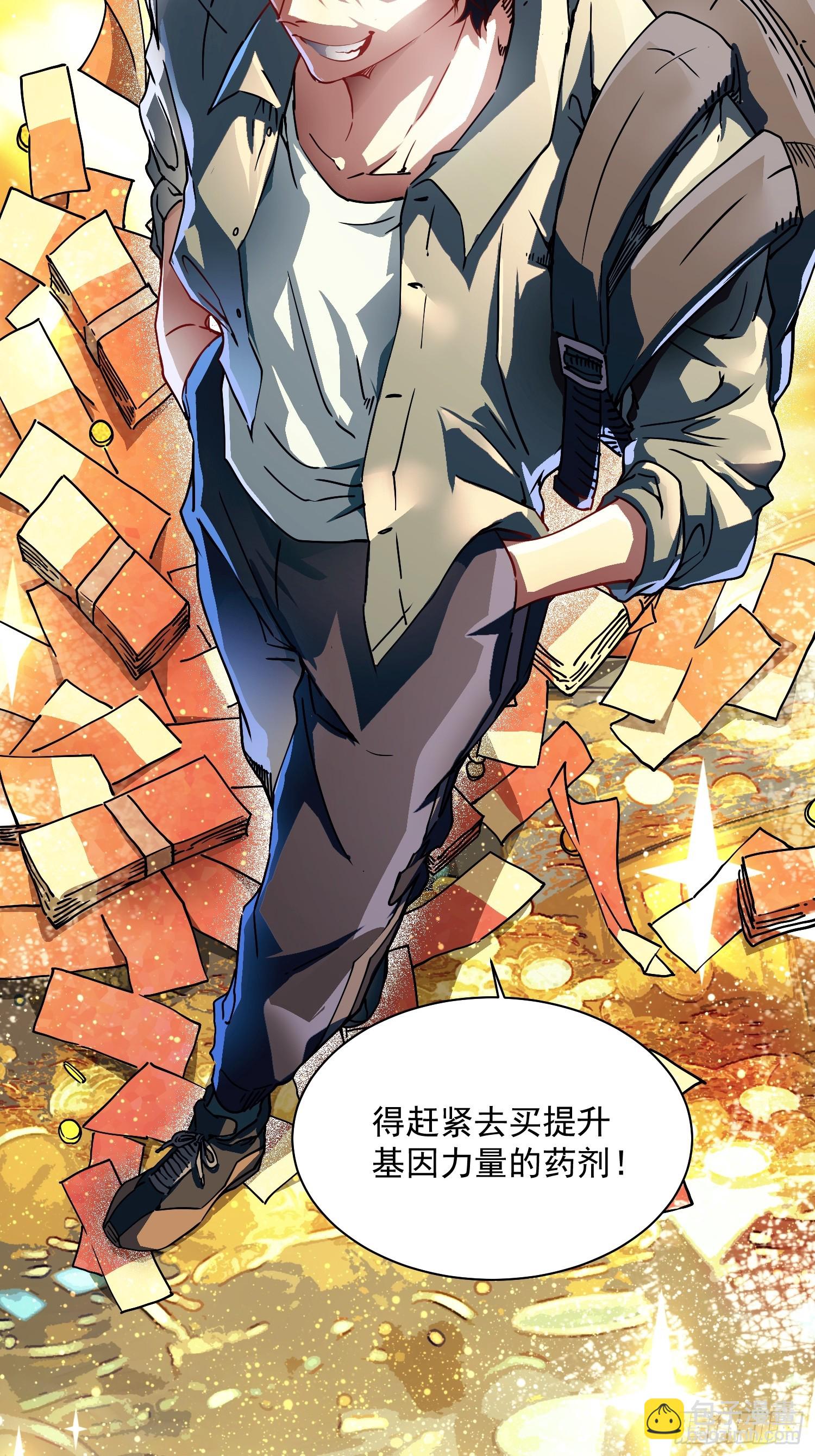 002目标：高考状元！(1/2)-第3话