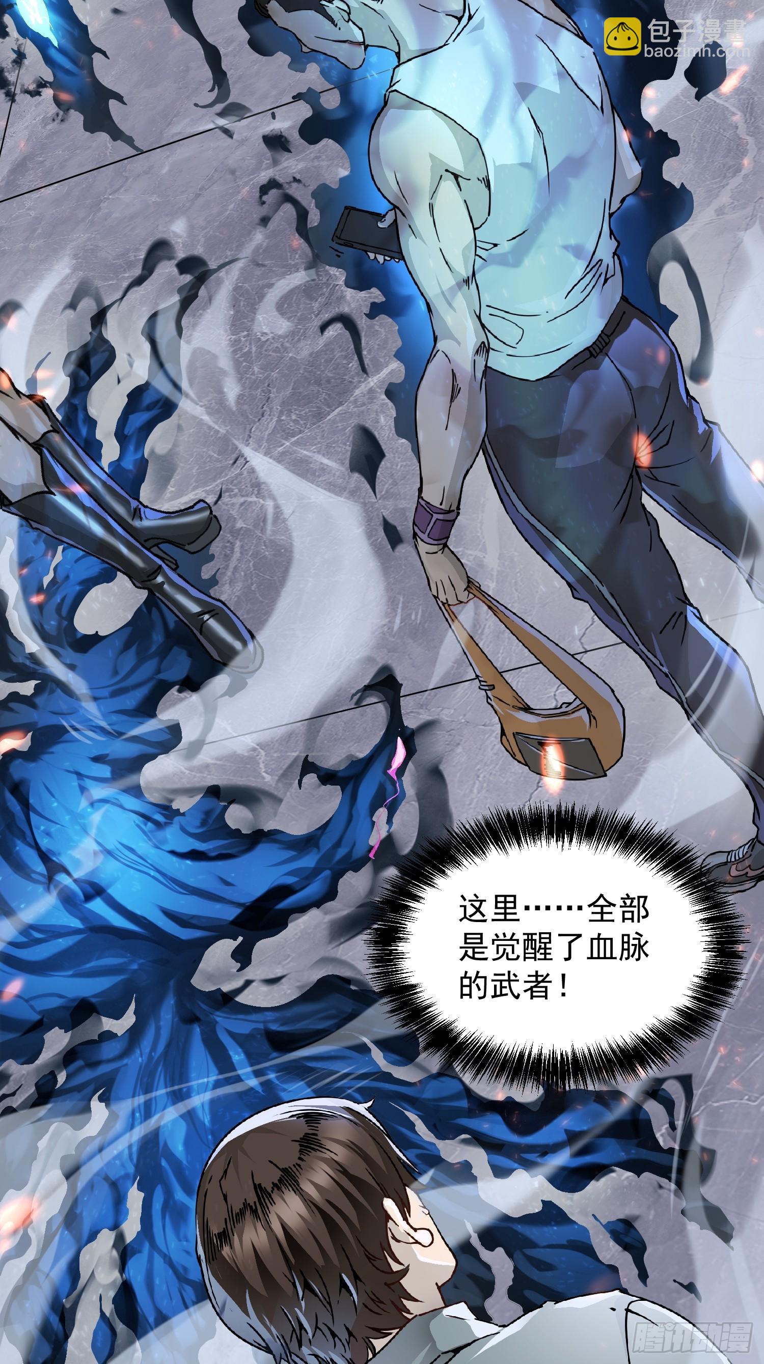 002目标：高考状元！(1/2)-第3话