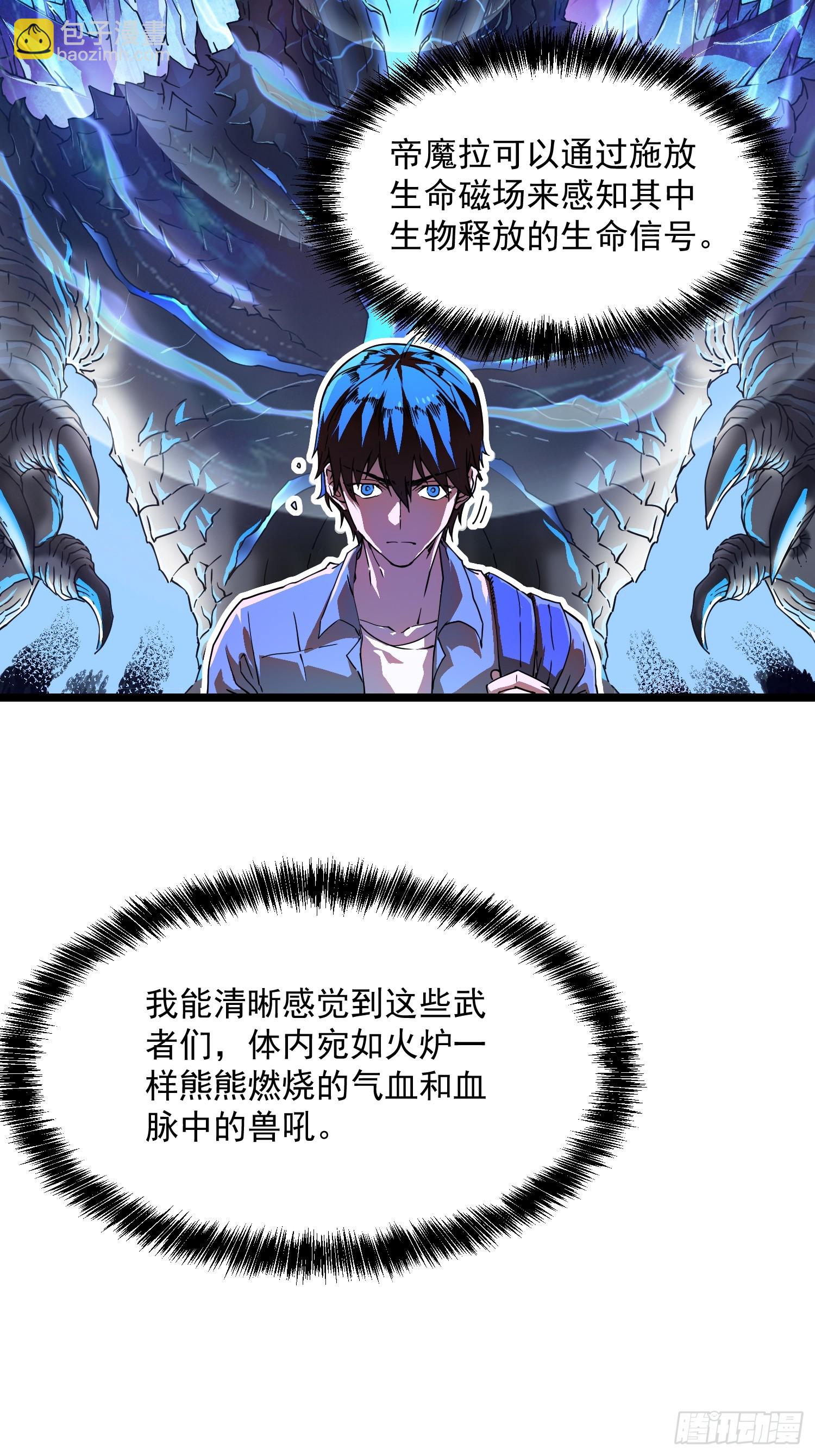 002目标：高考状元！(1/2)-第3话