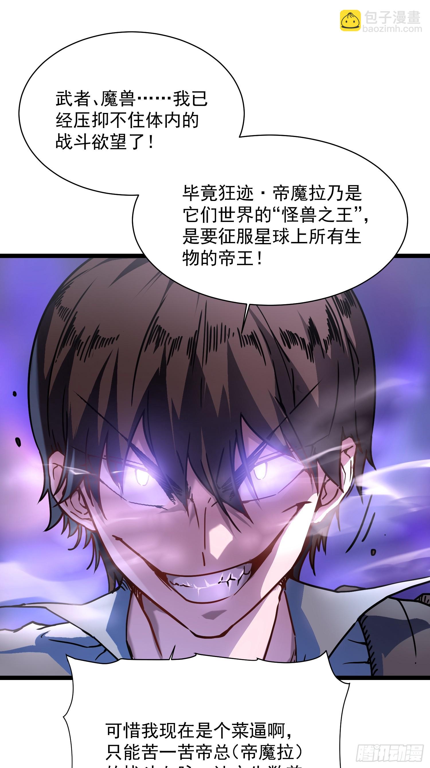 002目标：高考状元！(1/2)-第3话