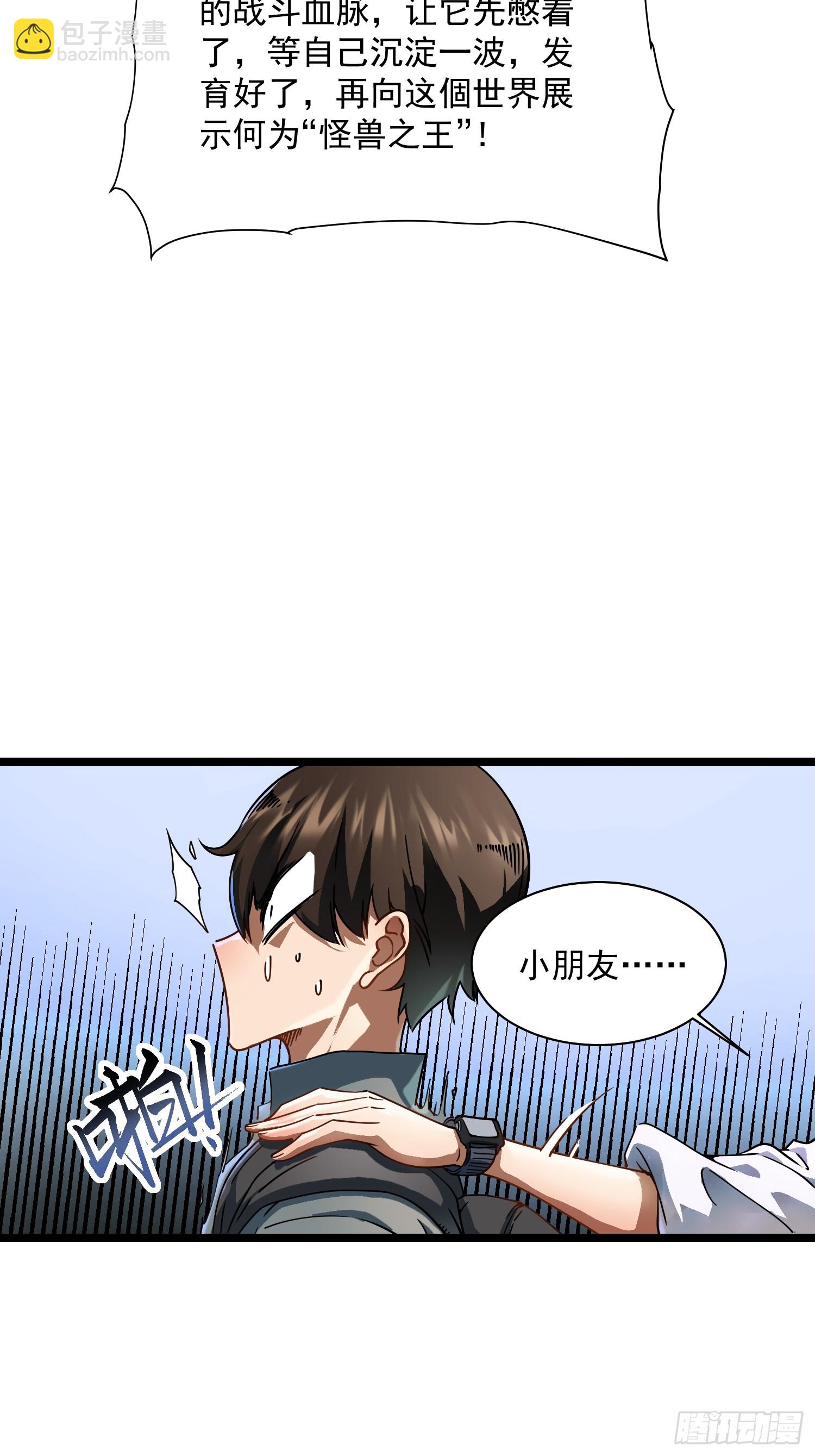 002目标：高考状元！(1/2)-第3话