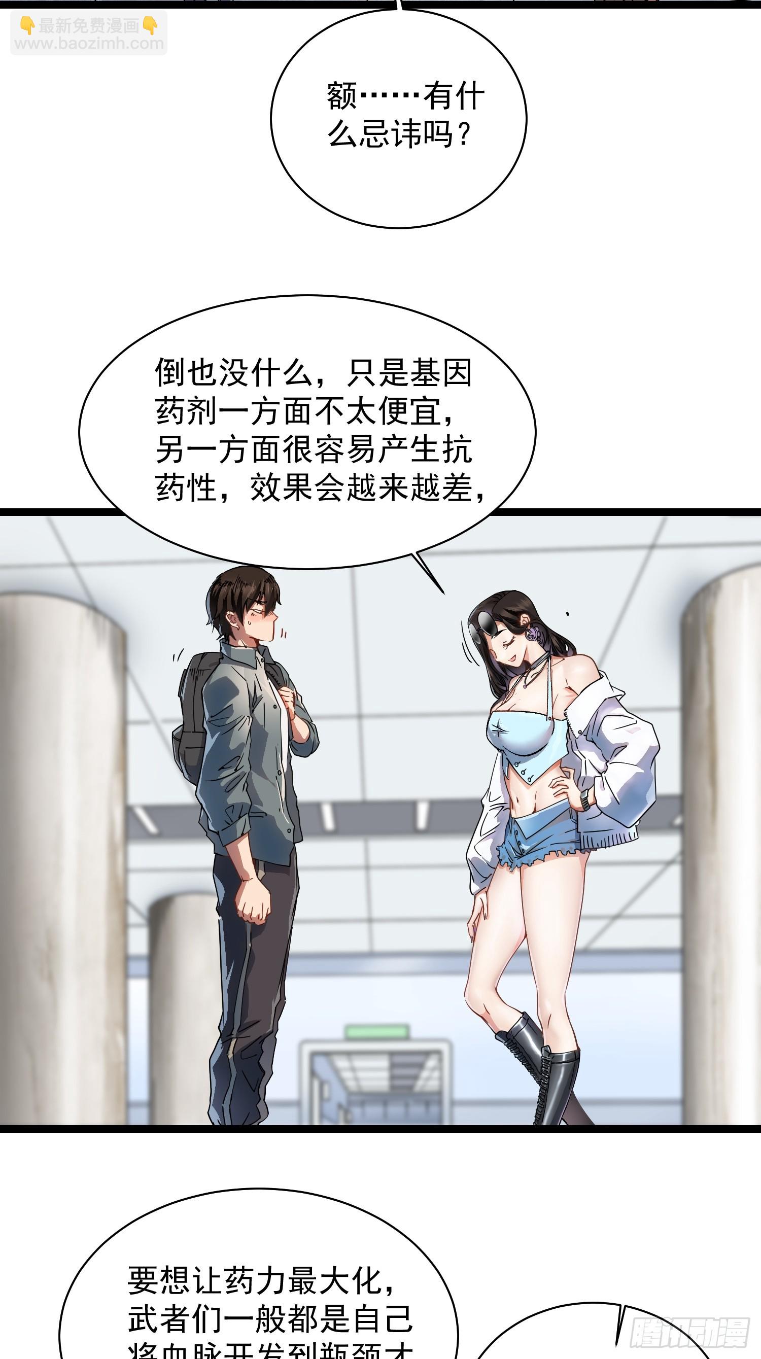002目标：高考状元！(1/2)-第3话