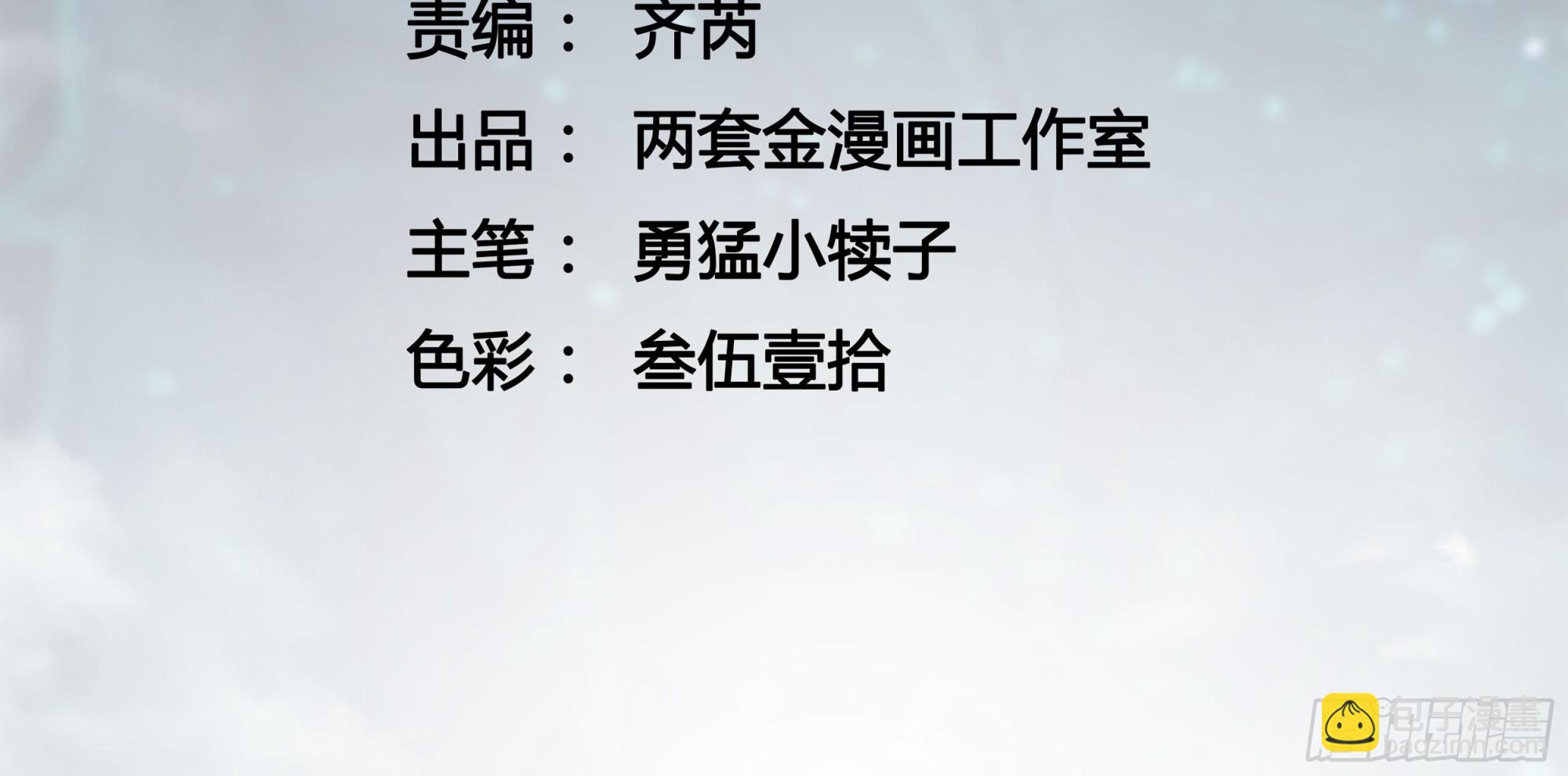 002目标：高考状元！(1/2)-第3话