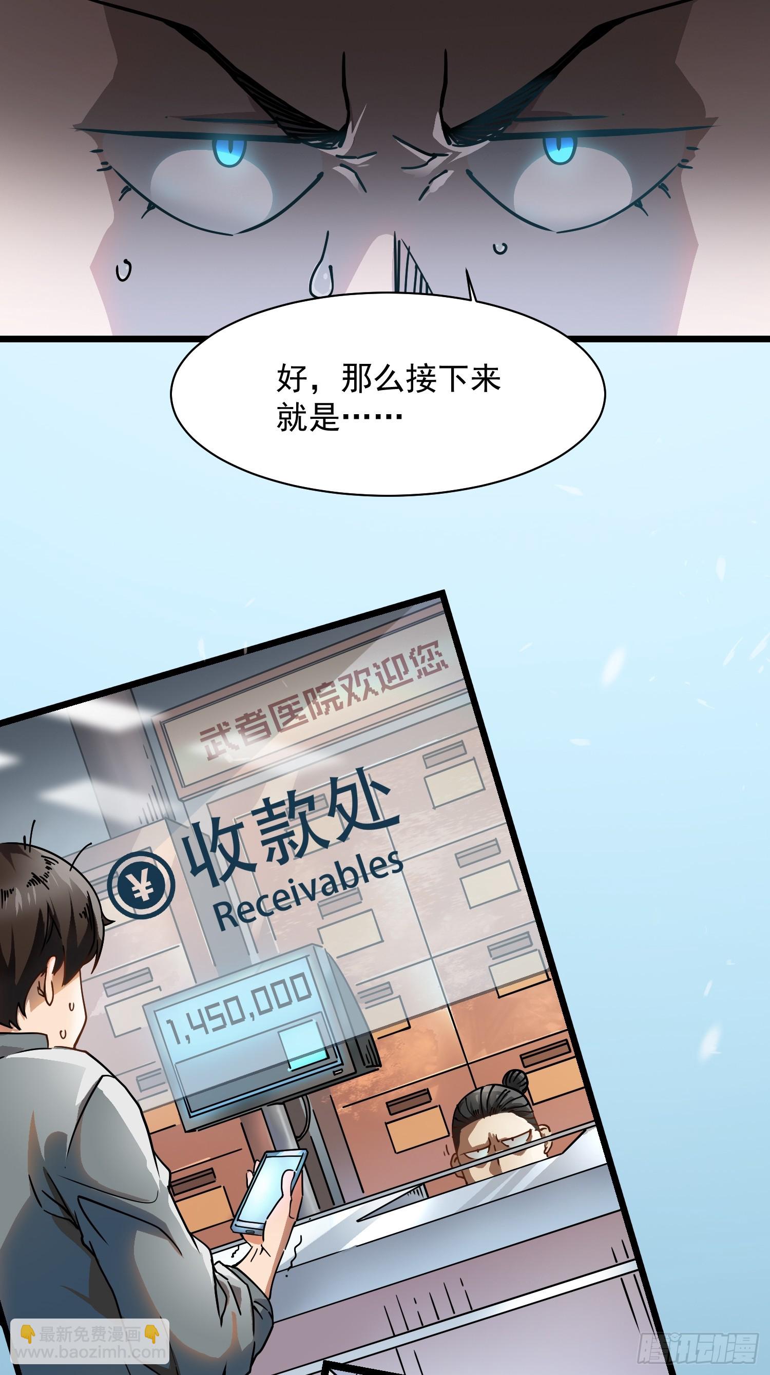 002目标：高考状元！(1/2)-第3话