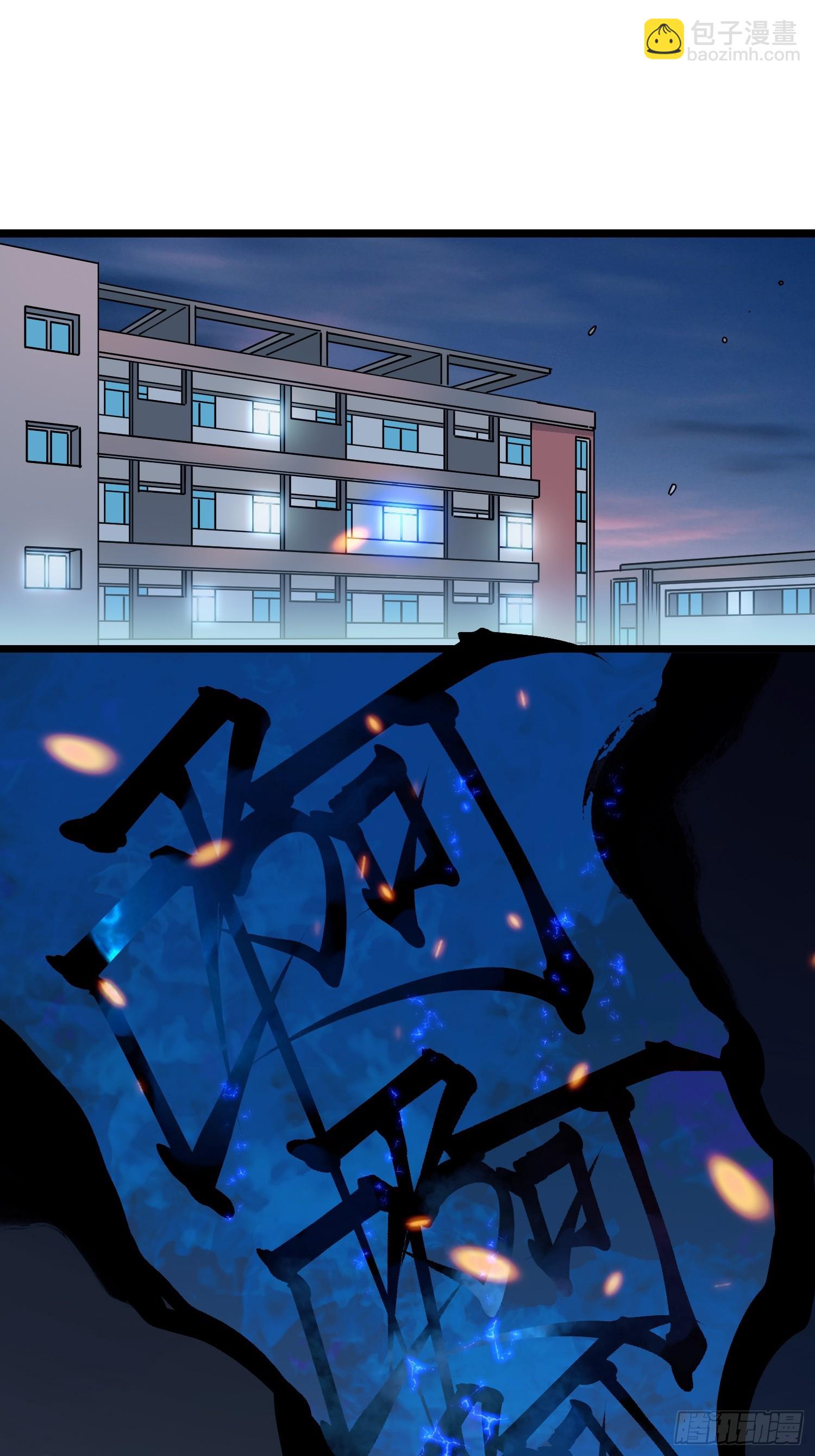 002目标：高考状元！(1/2)-第3话