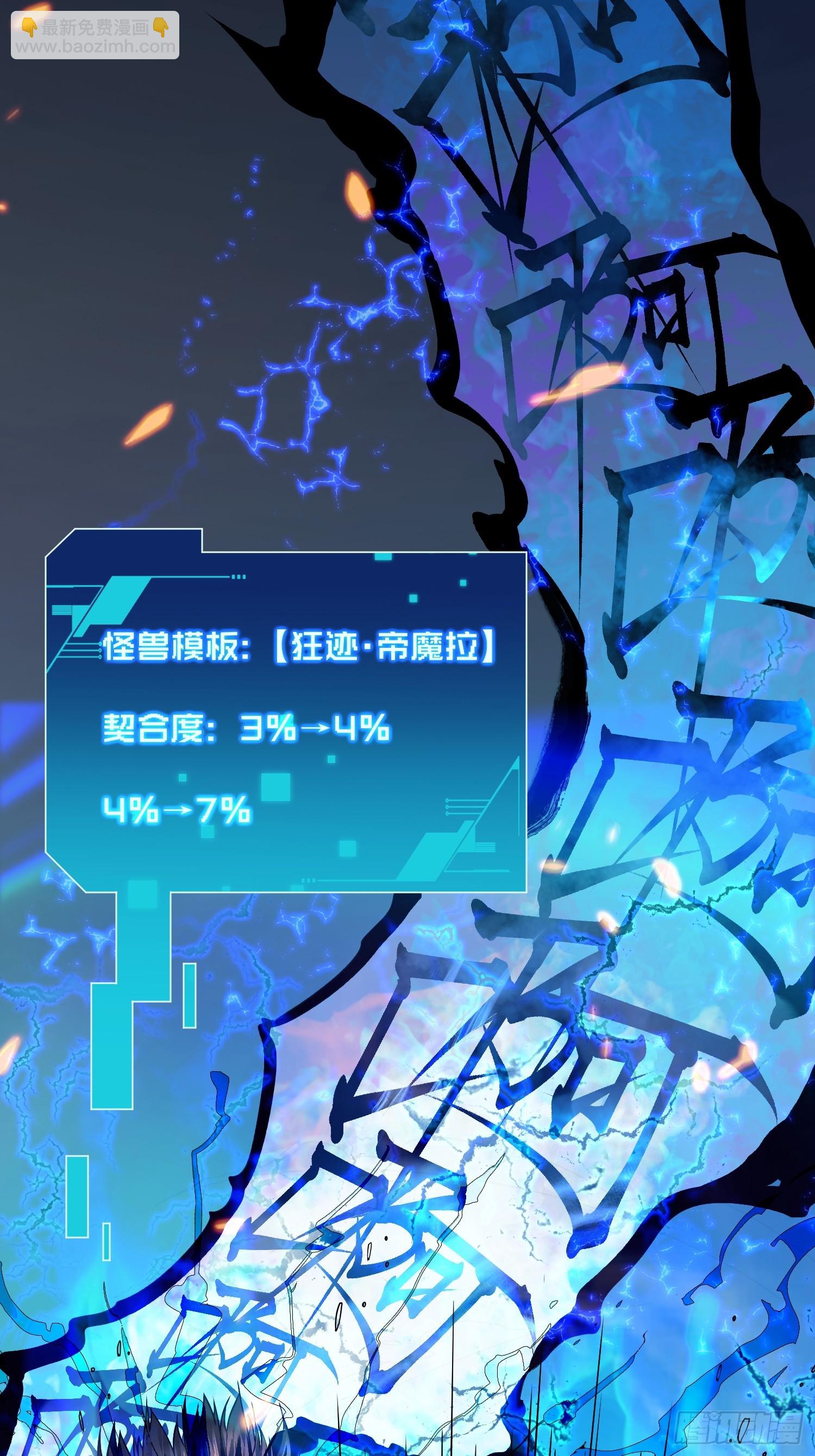 002目标：高考状元！(1/2)-第3话