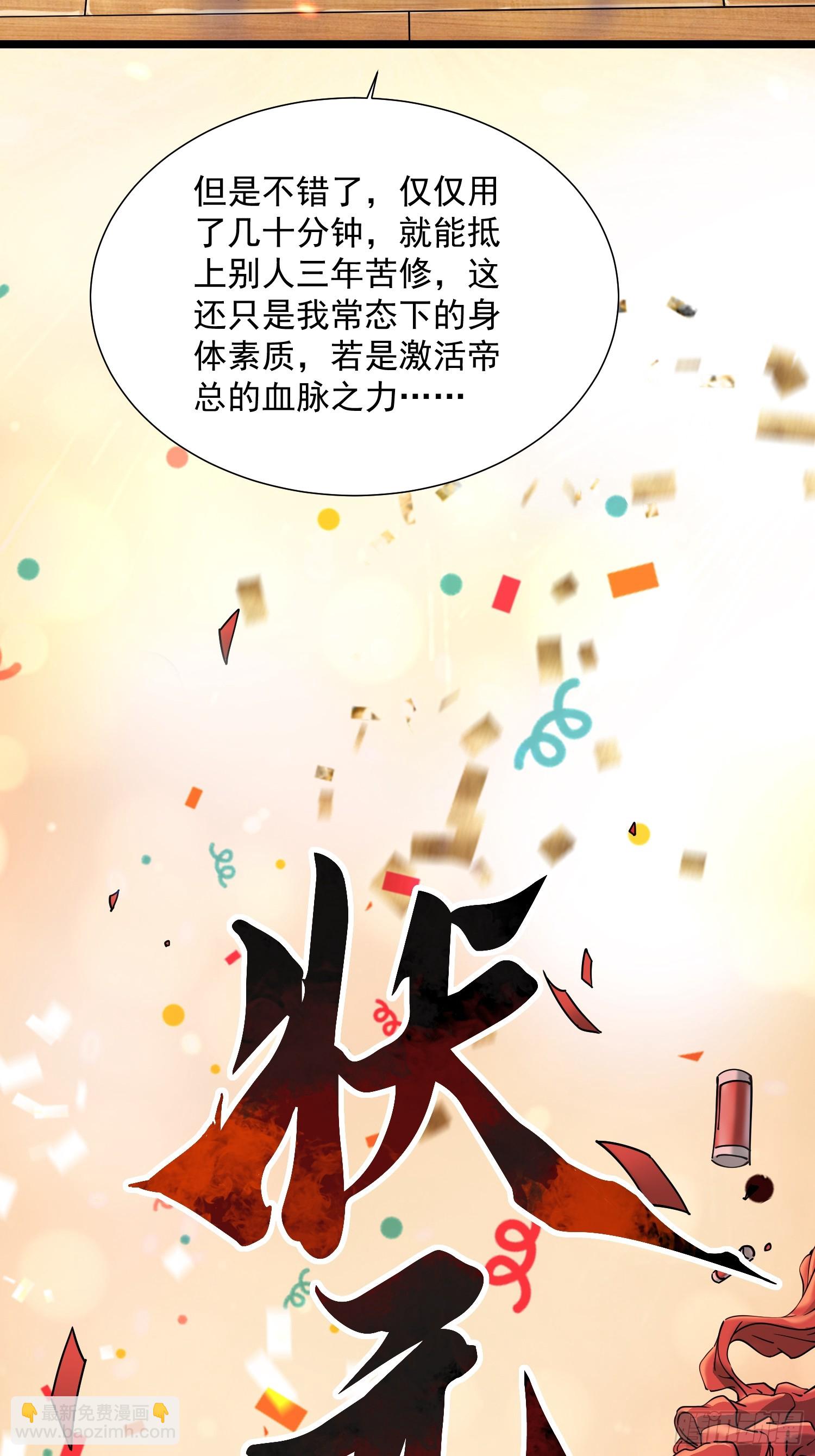 002目标：高考状元！(1/2)-第3话