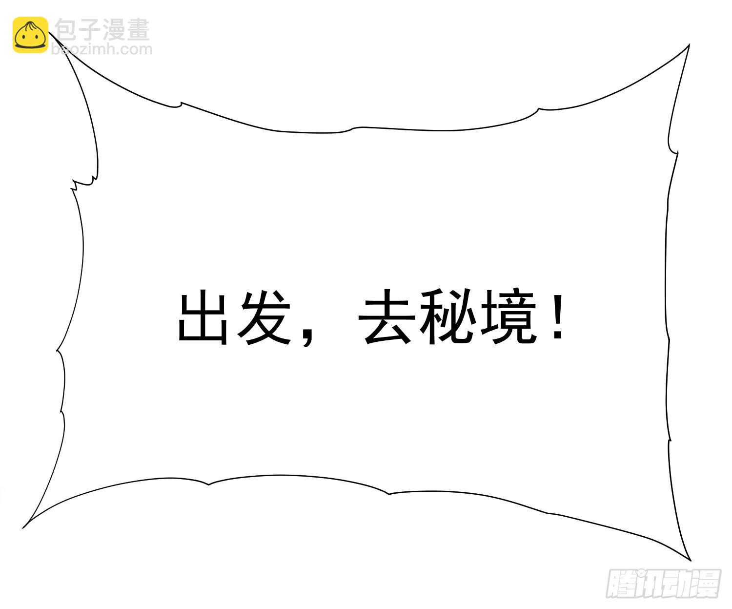 002目标：高考状元！(1/2)-第3话