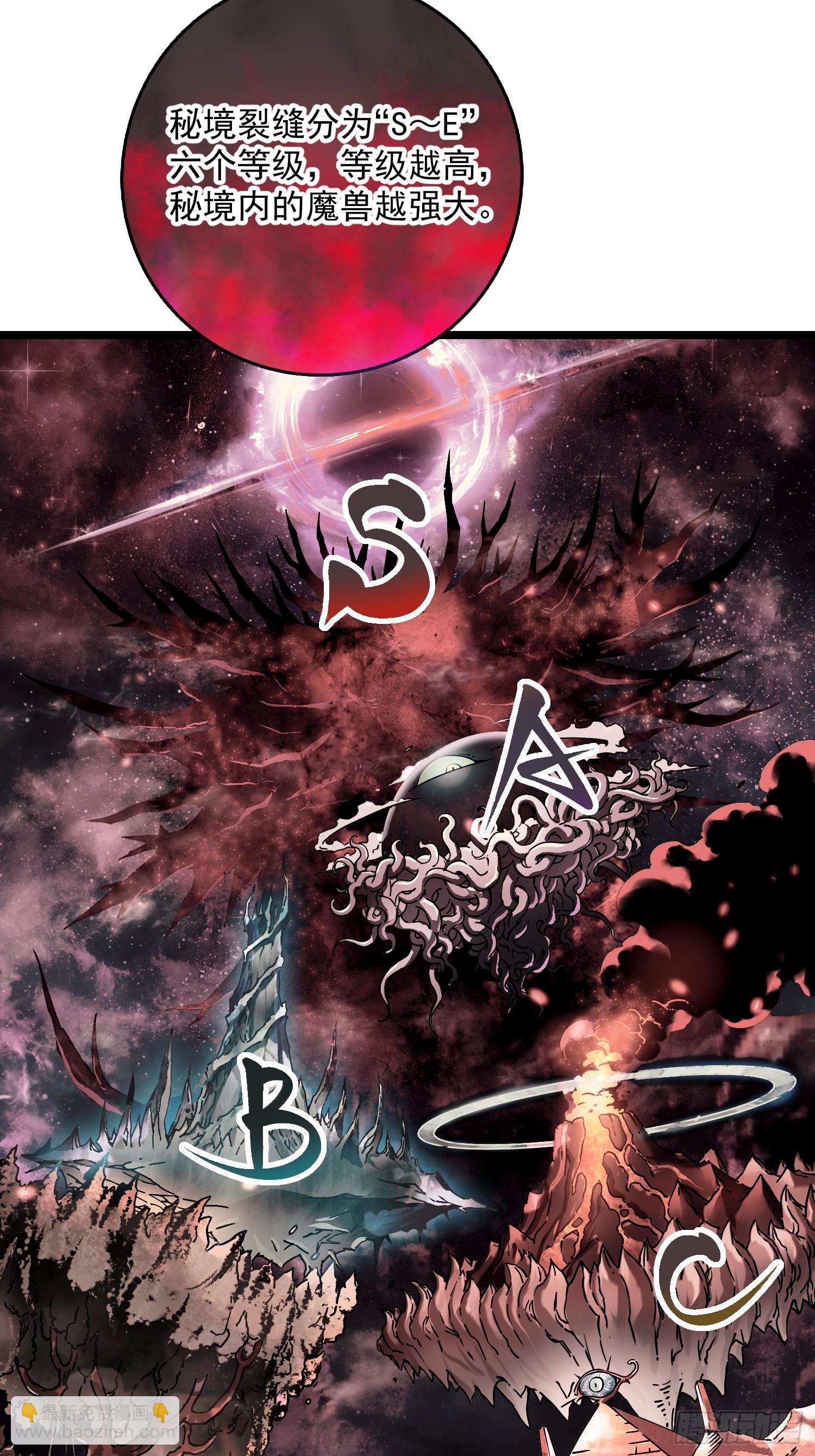 002目标：高考状元！(1/2)-第3话