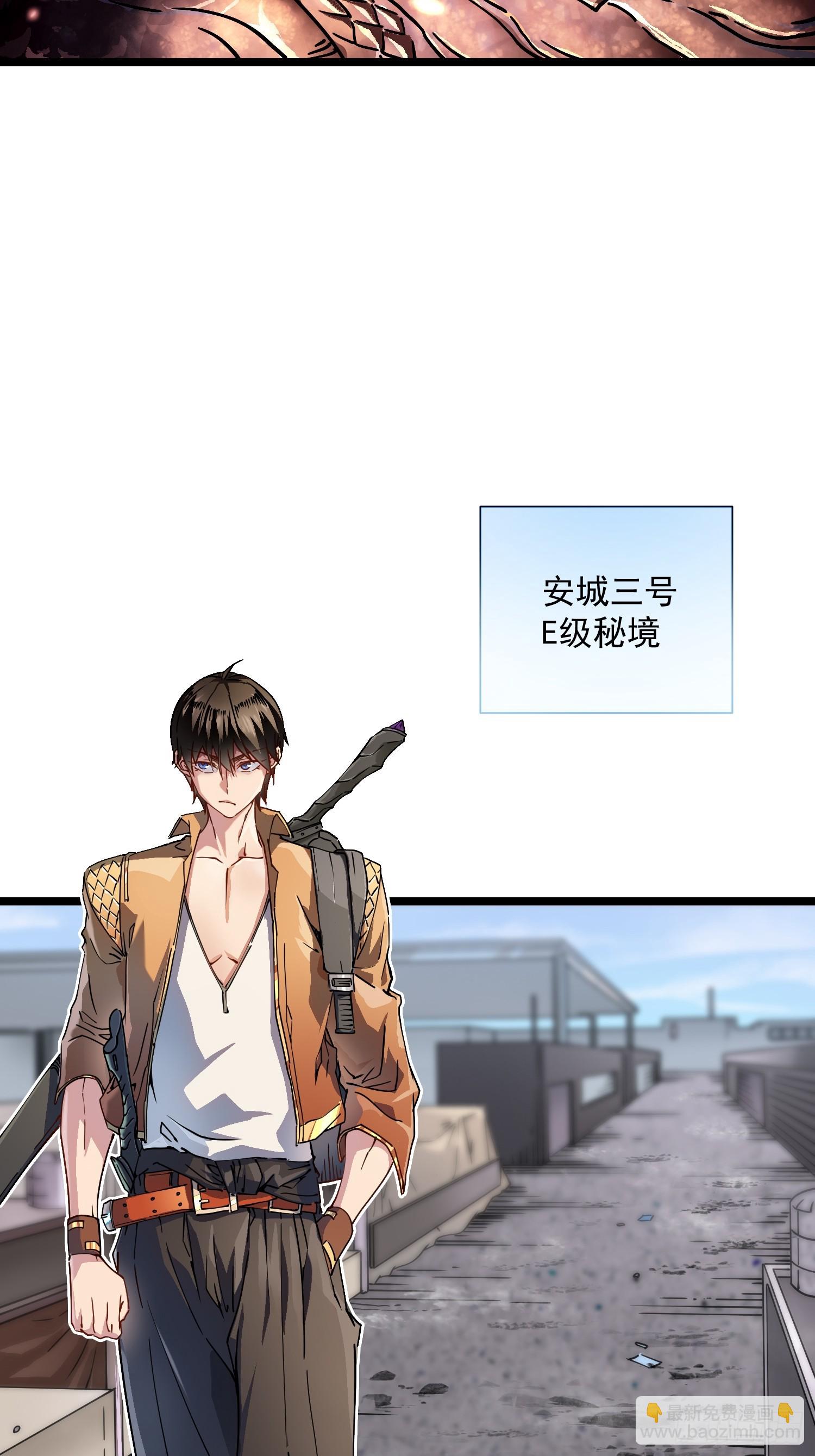 002目标：高考状元！(1/2)-第3话