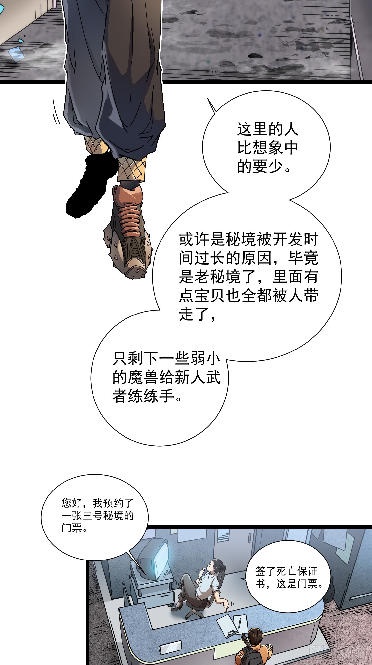 002目标：高考状元！(1/2)-第3话