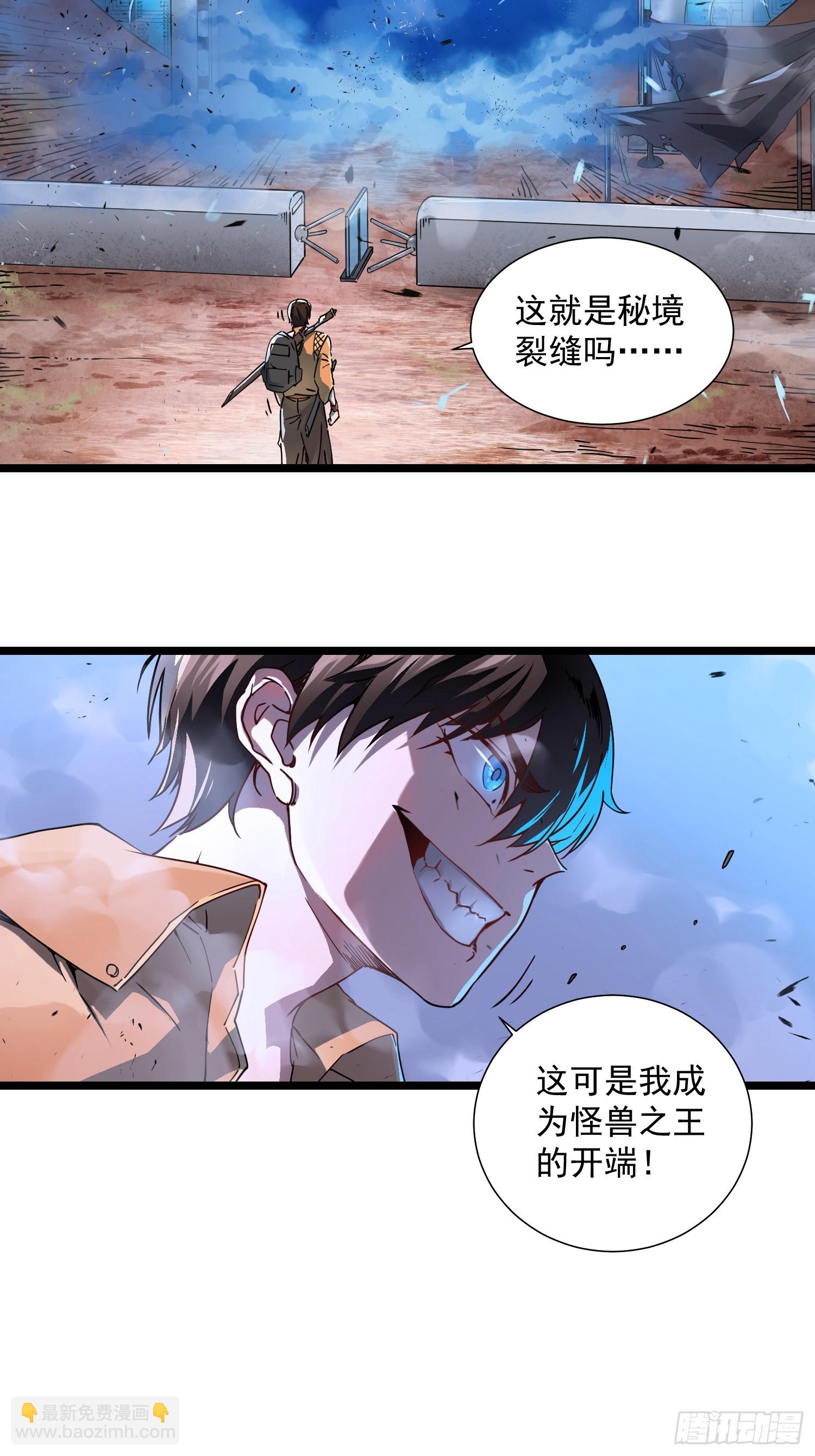 002目标：高考状元！(1/2)-第3话