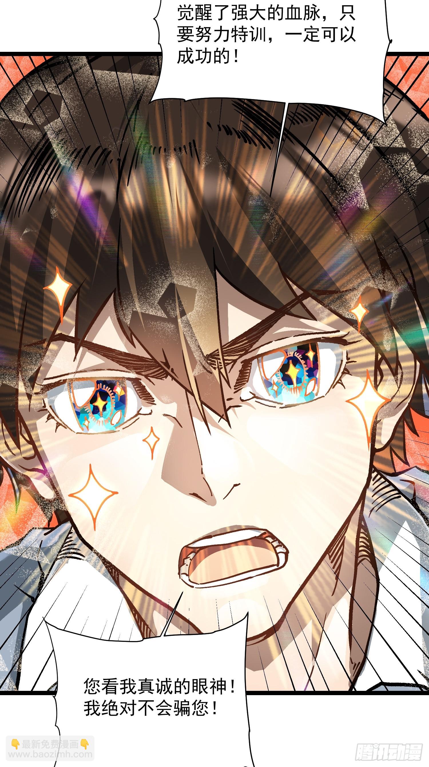002目标：高考状元！(1/2)-第3话