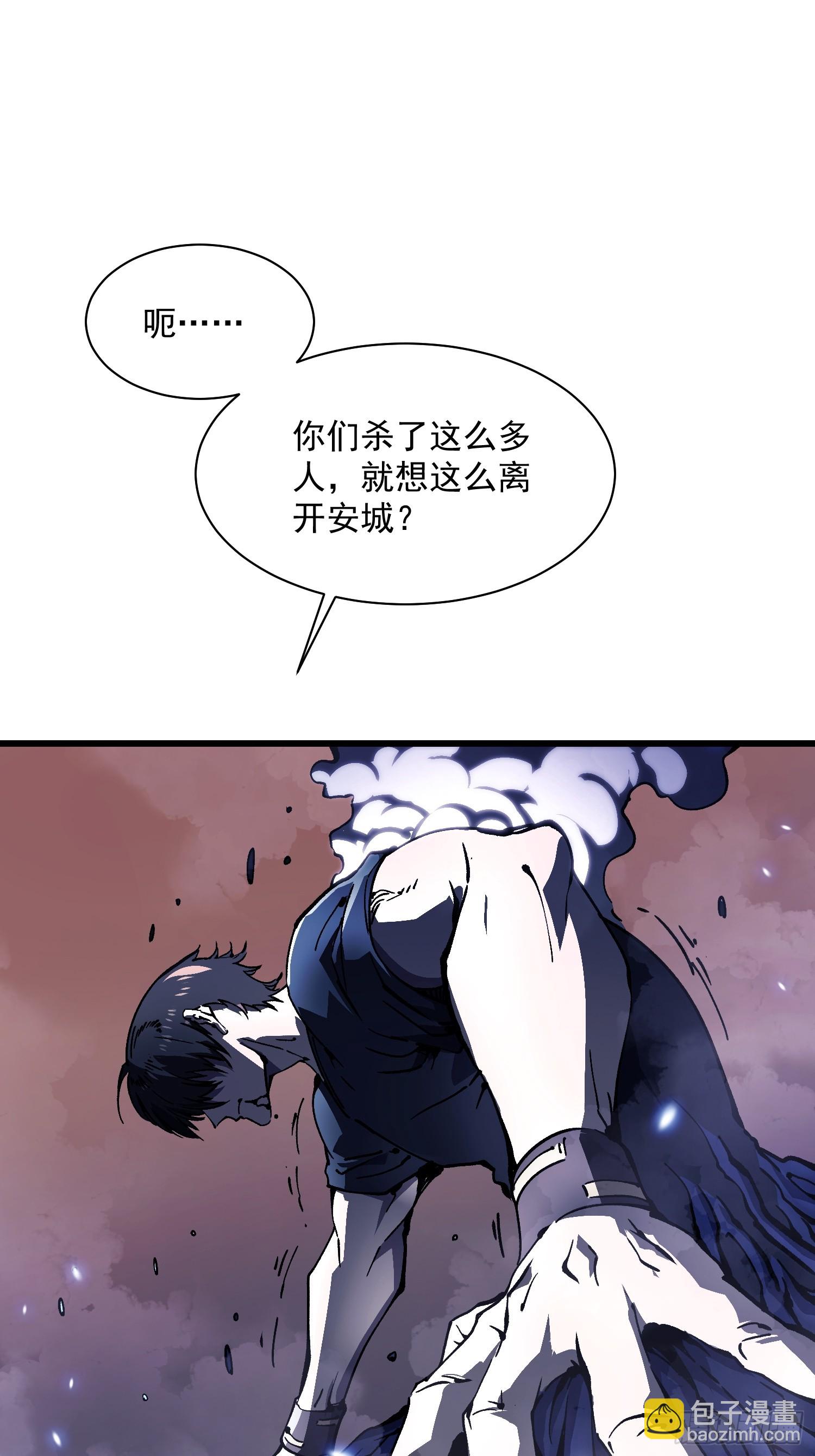 030家乡的土特产(1/2)-第31话