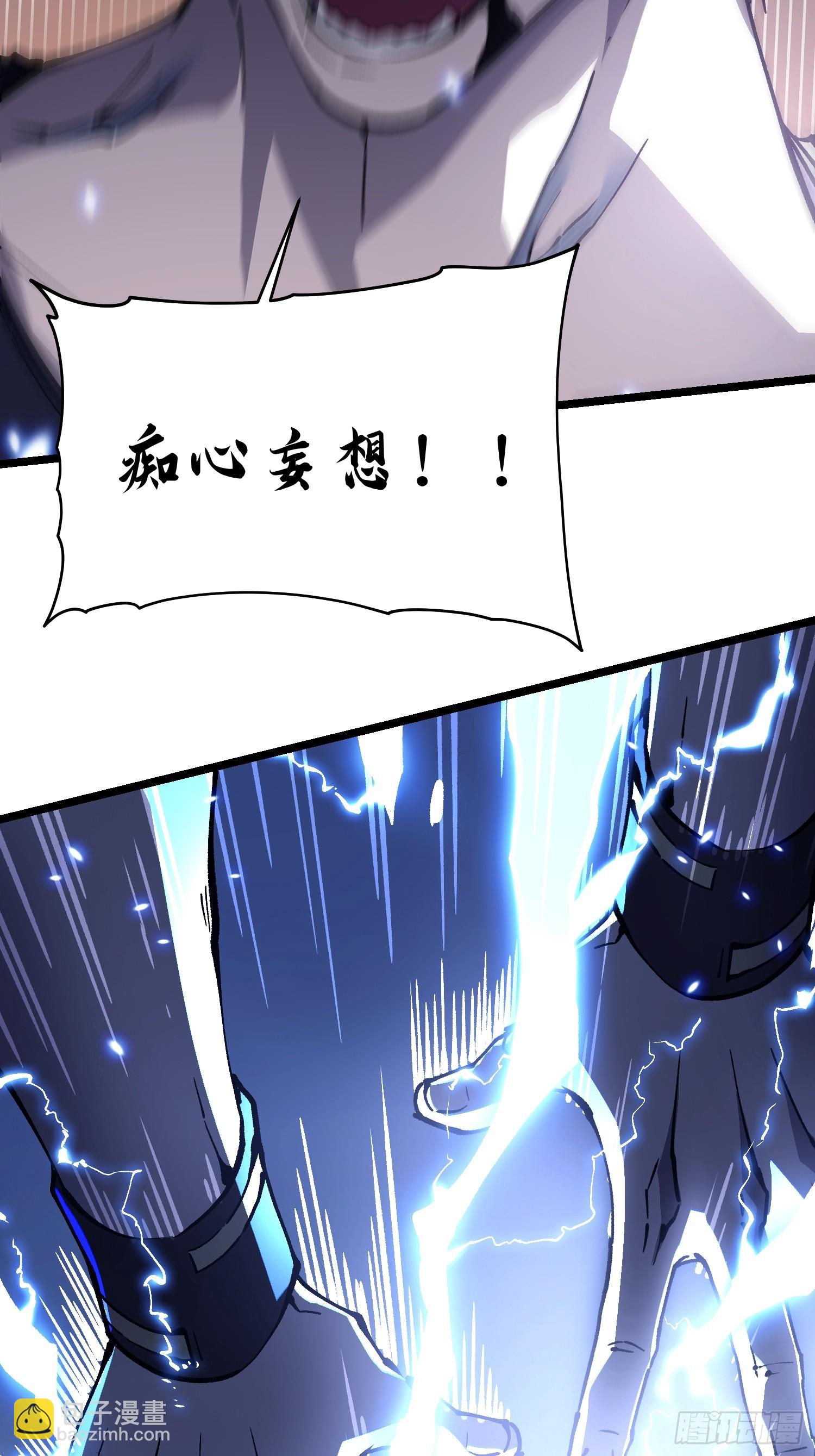 030家乡的土特产(1/2)-第31话