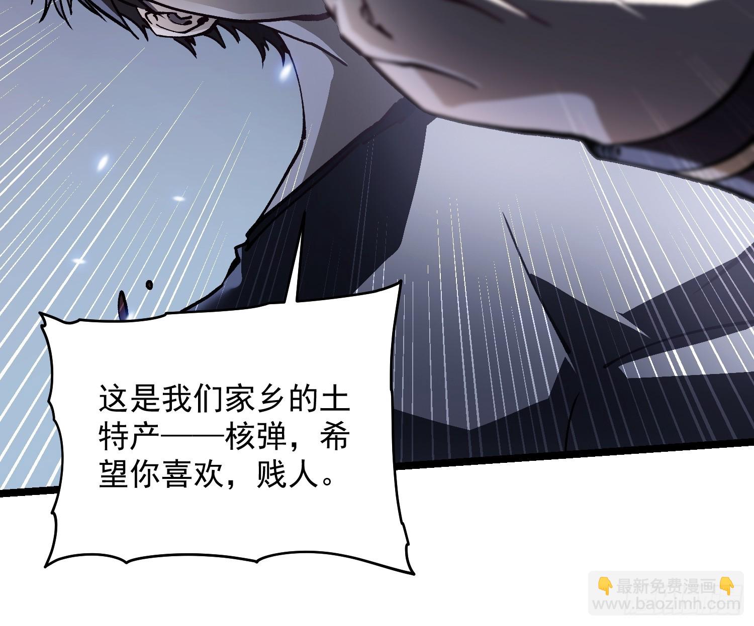 030家乡的土特产(1/2)-第31话