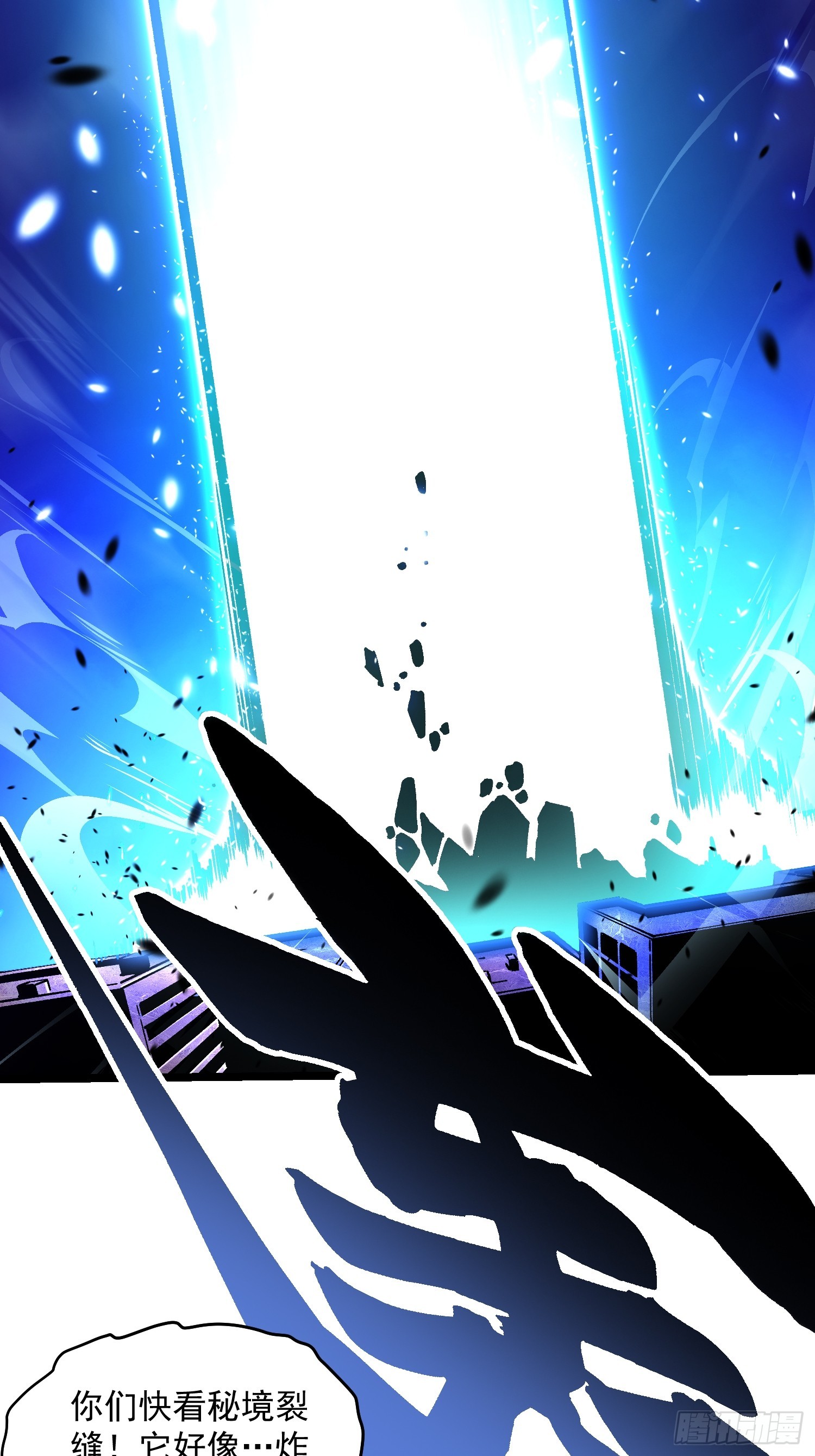 030家乡的土特产(1/2)-第31话