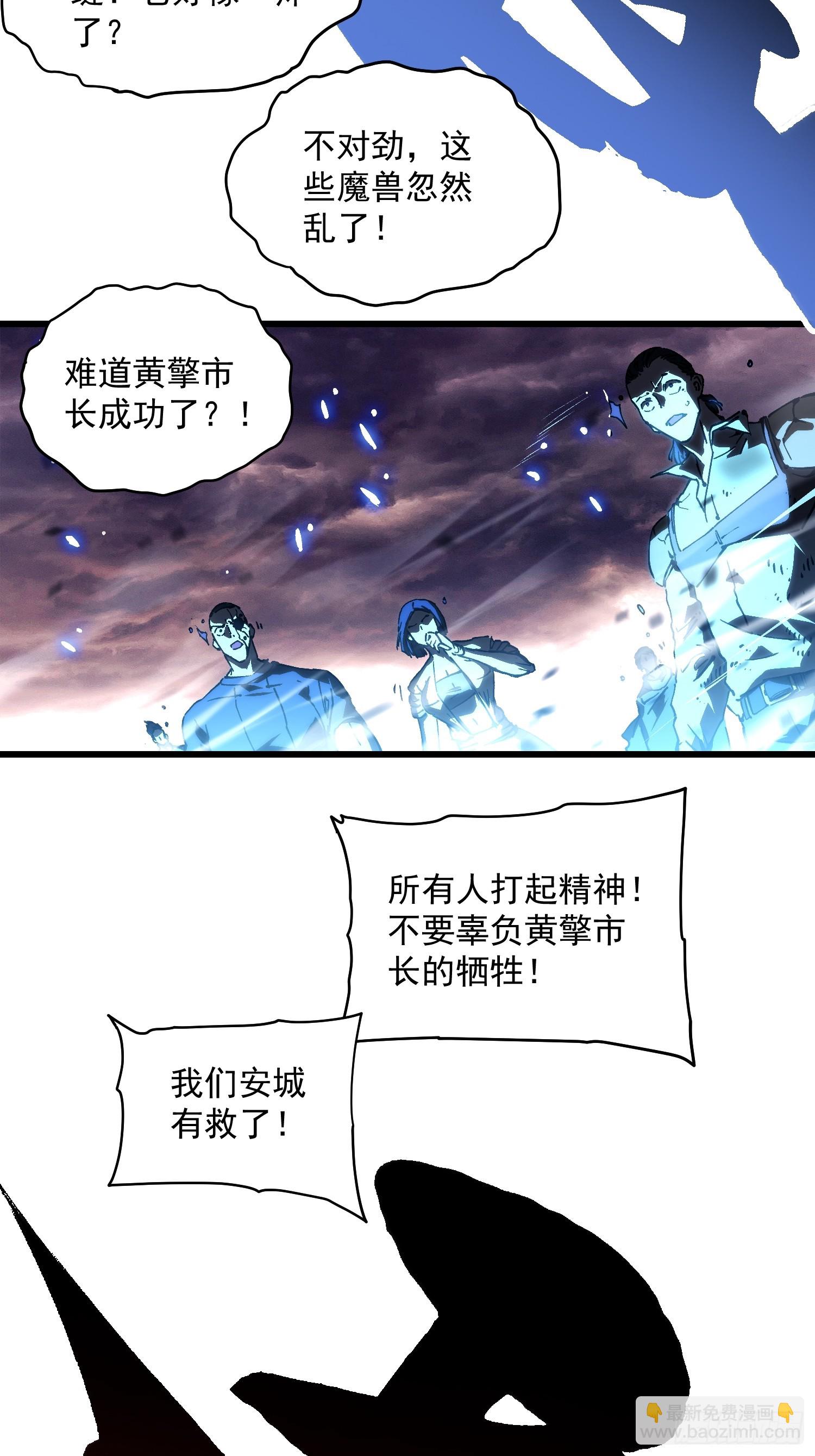 030家乡的土特产(1/2)-第31话