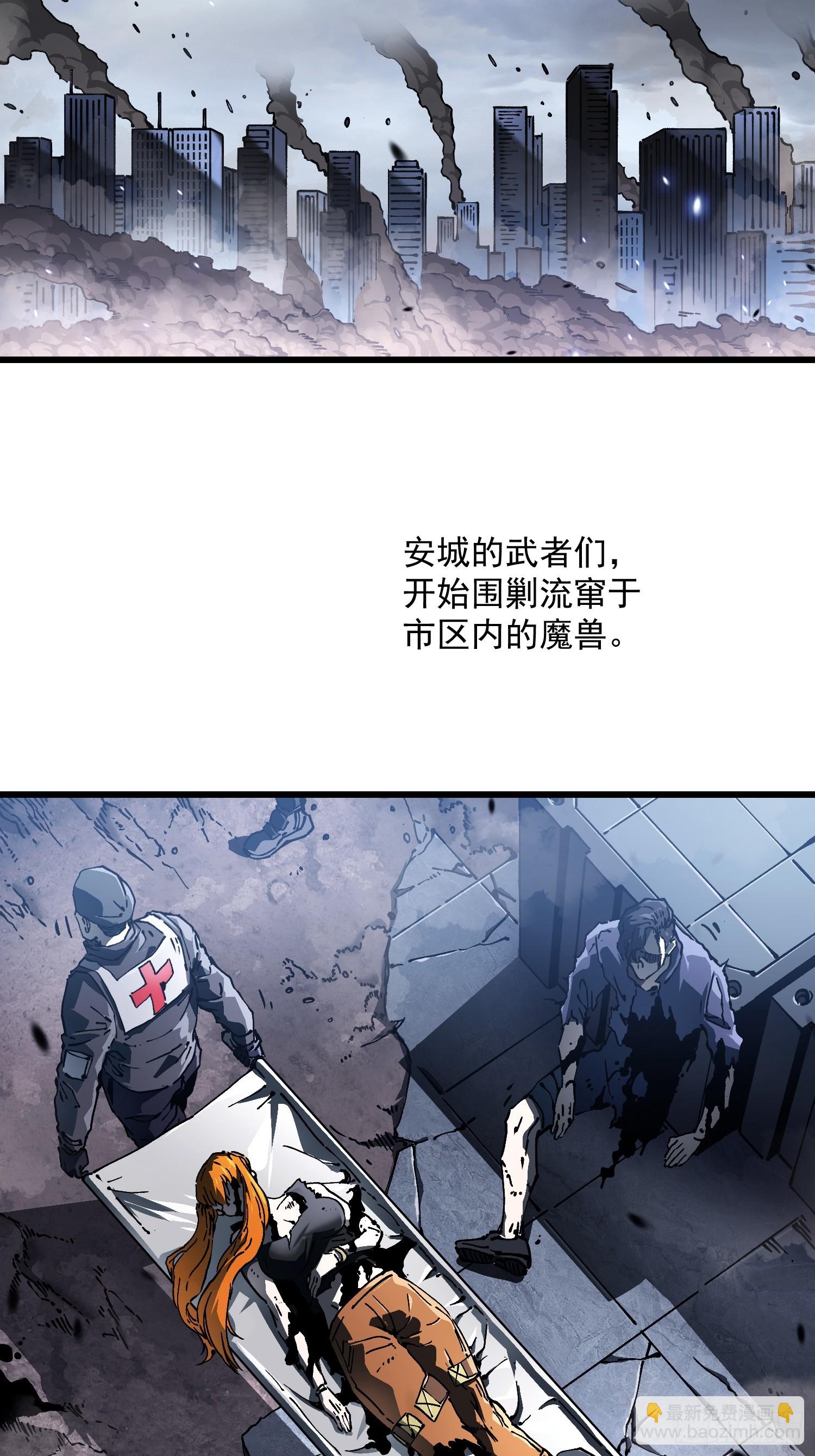 030家乡的土特产(1/2)-第31话