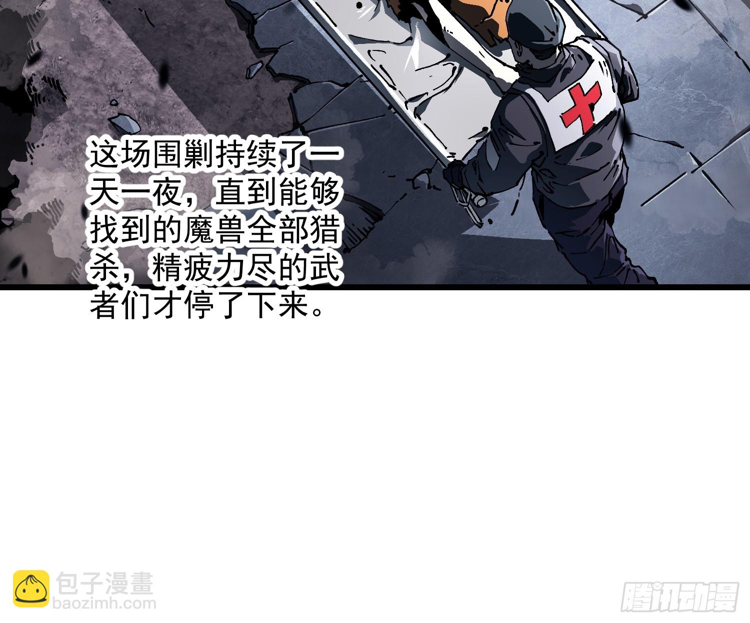 030家乡的土特产(1/2)-第31话
