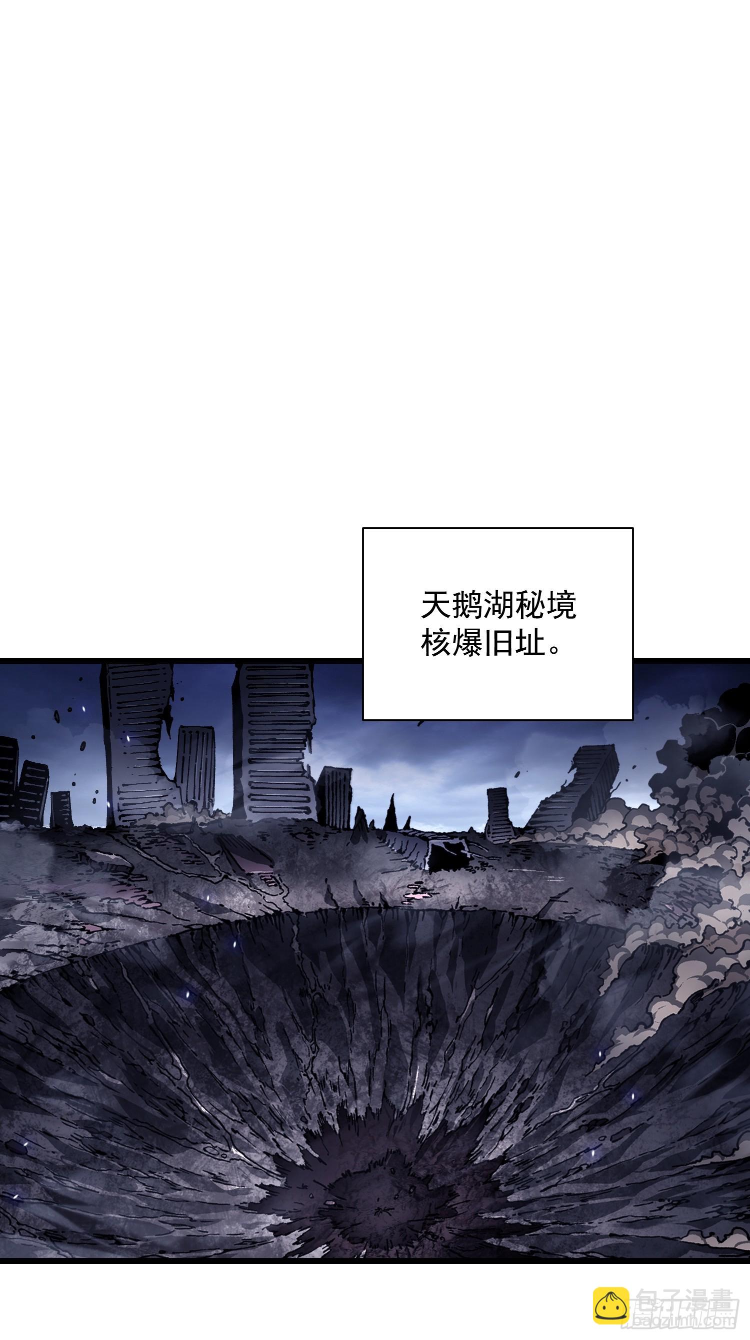 030家乡的土特产(1/2)-第31话