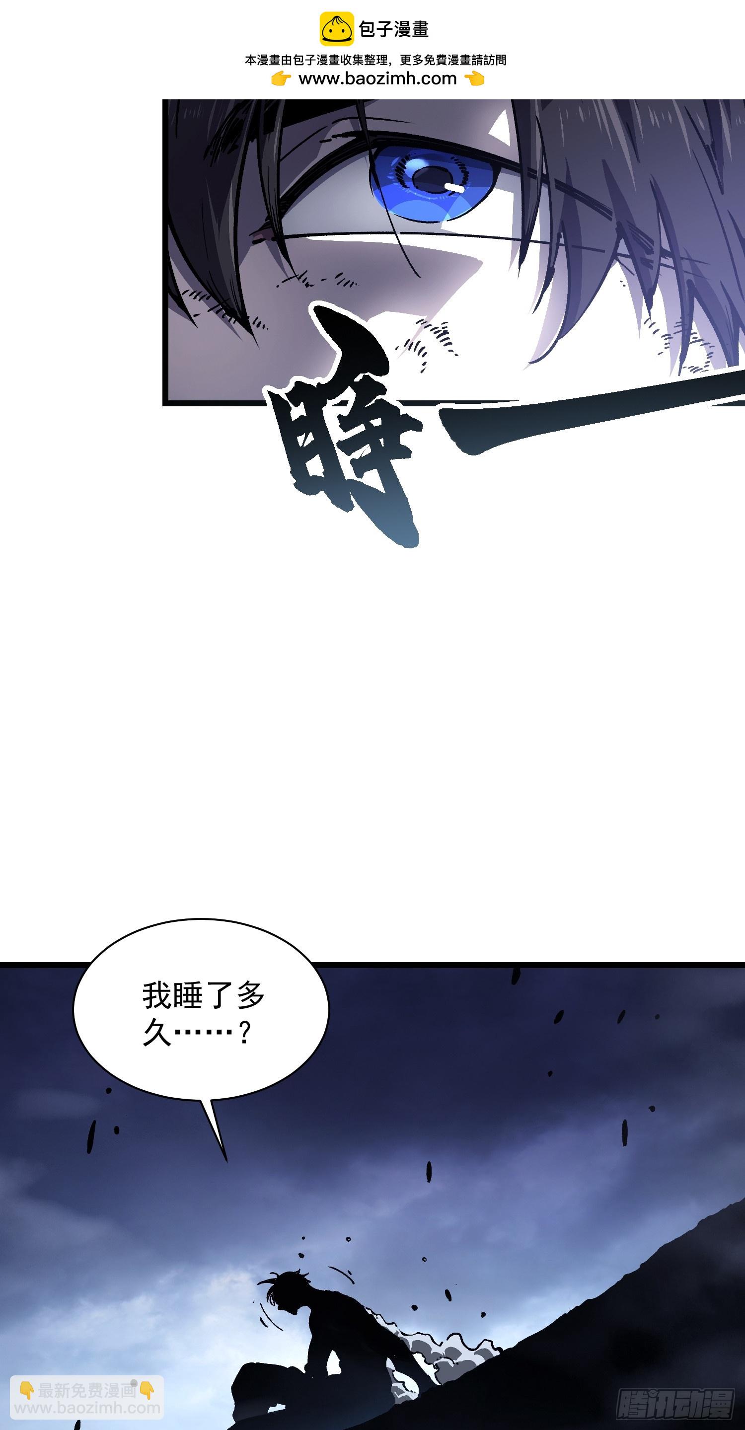 030家乡的土特产(1/2)-第31话