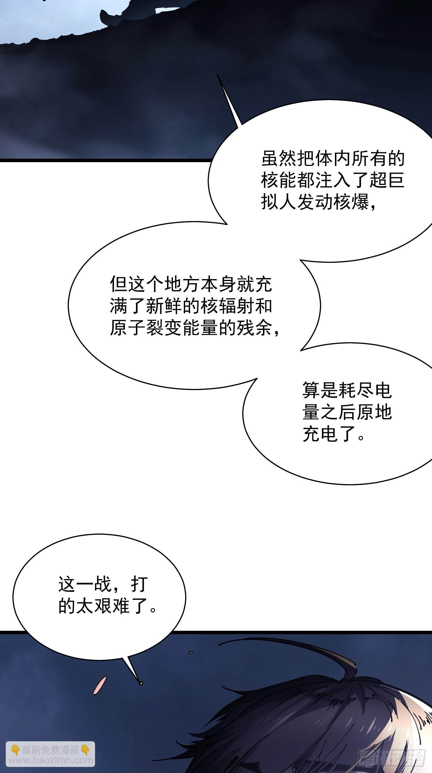 030家乡的土特产(1/2)-第31话