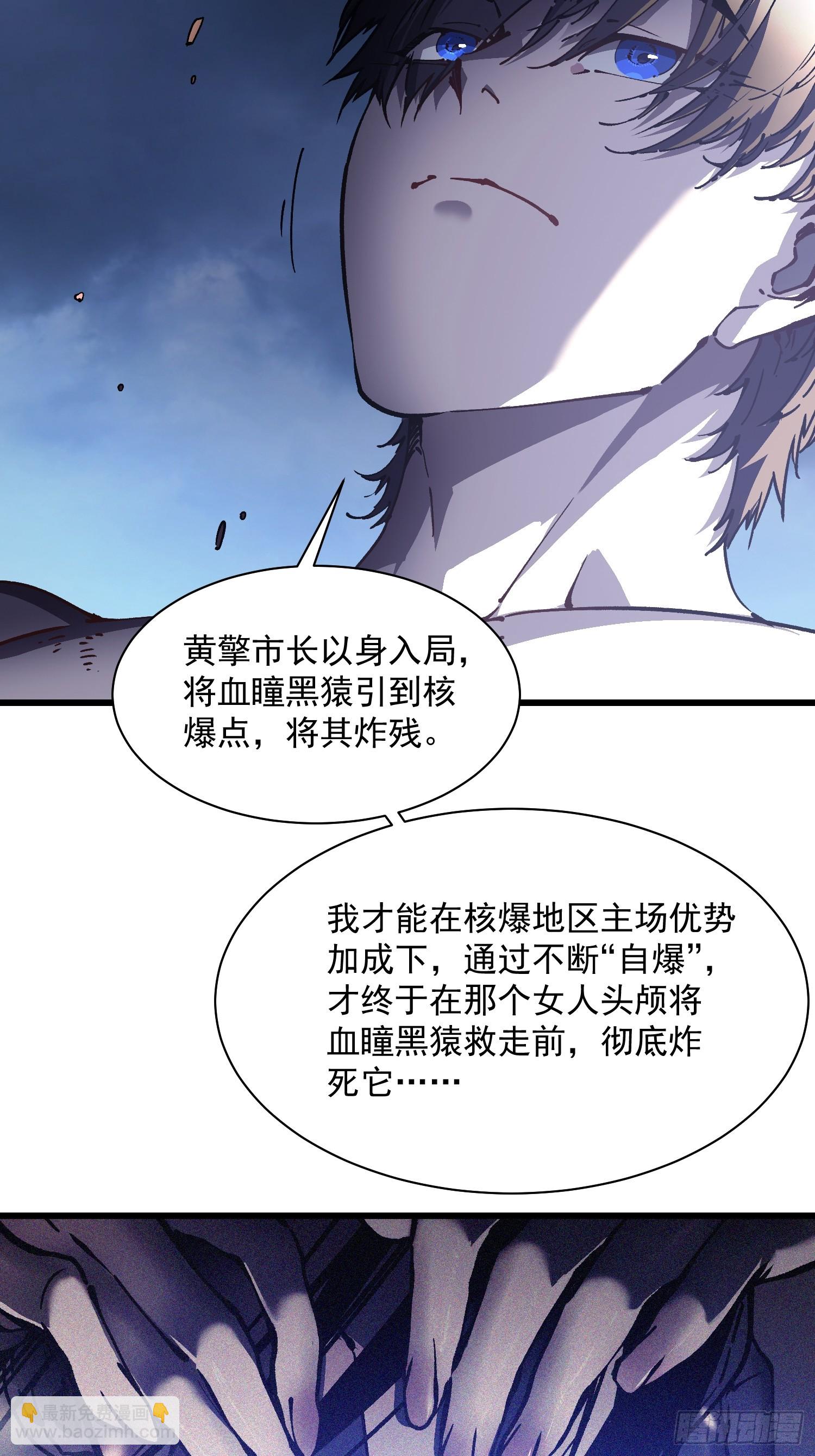 030家乡的土特产(1/2)-第31话