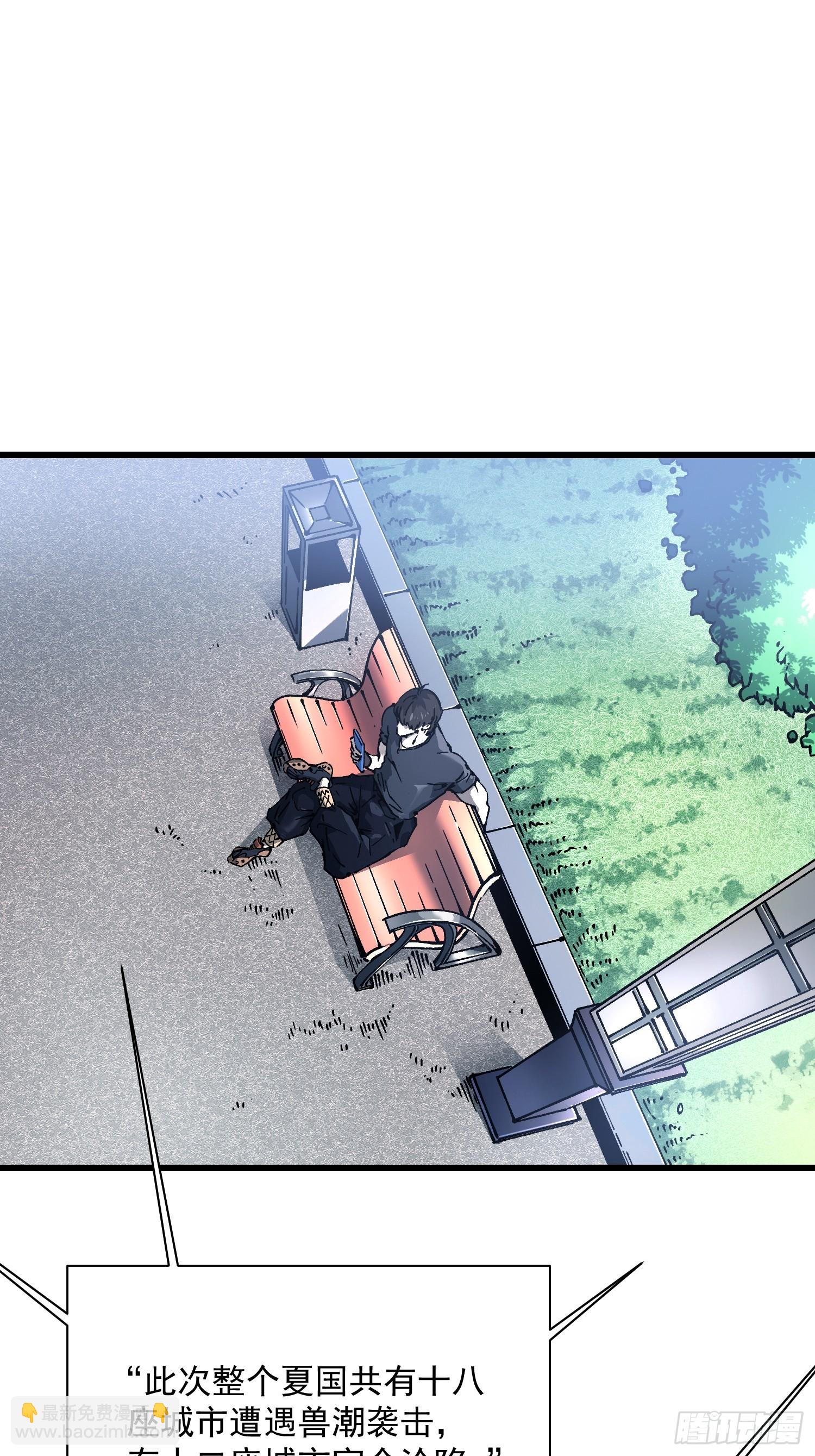 030家乡的土特产(1/2)-第31话