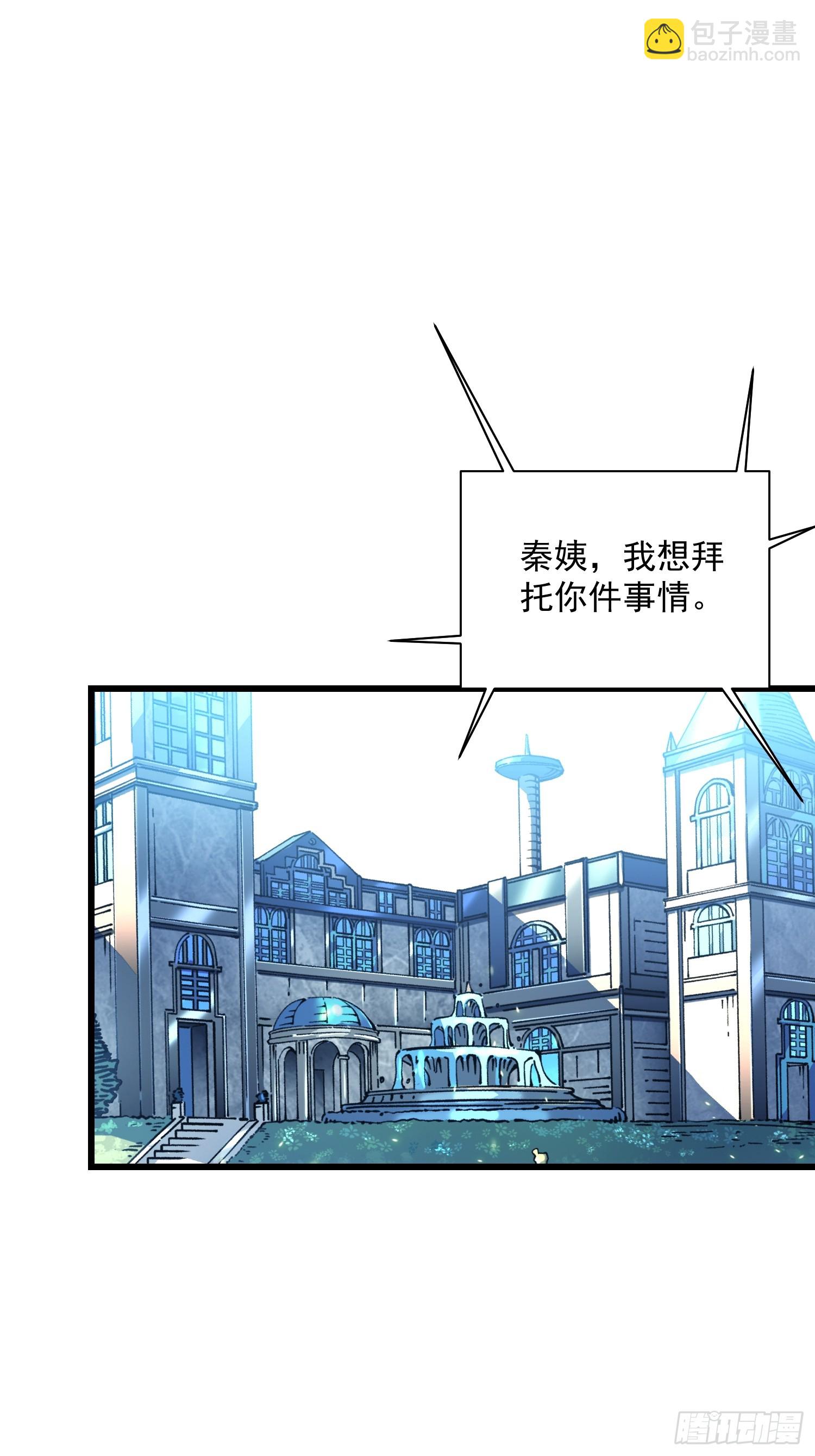 030家乡的土特产(1/2)-第31话