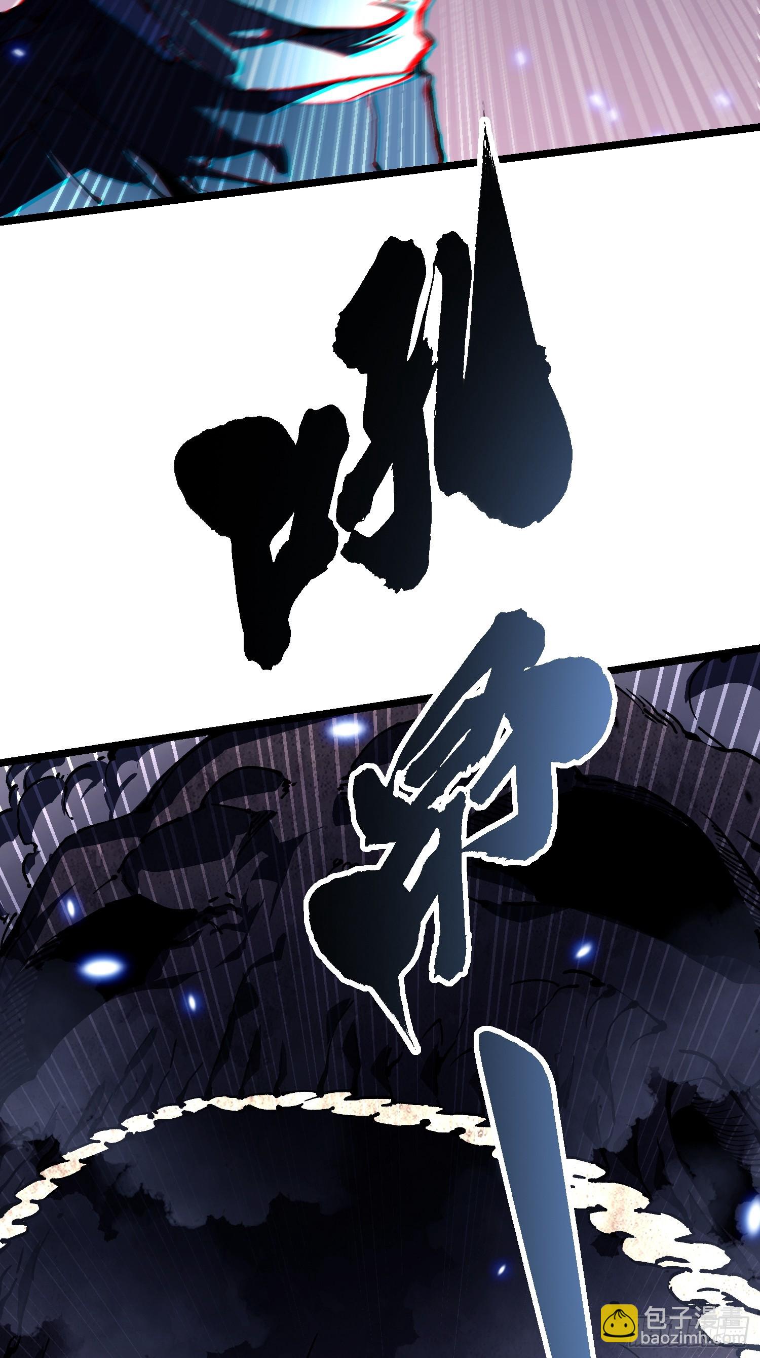 030家乡的土特产(1/2)-第31话