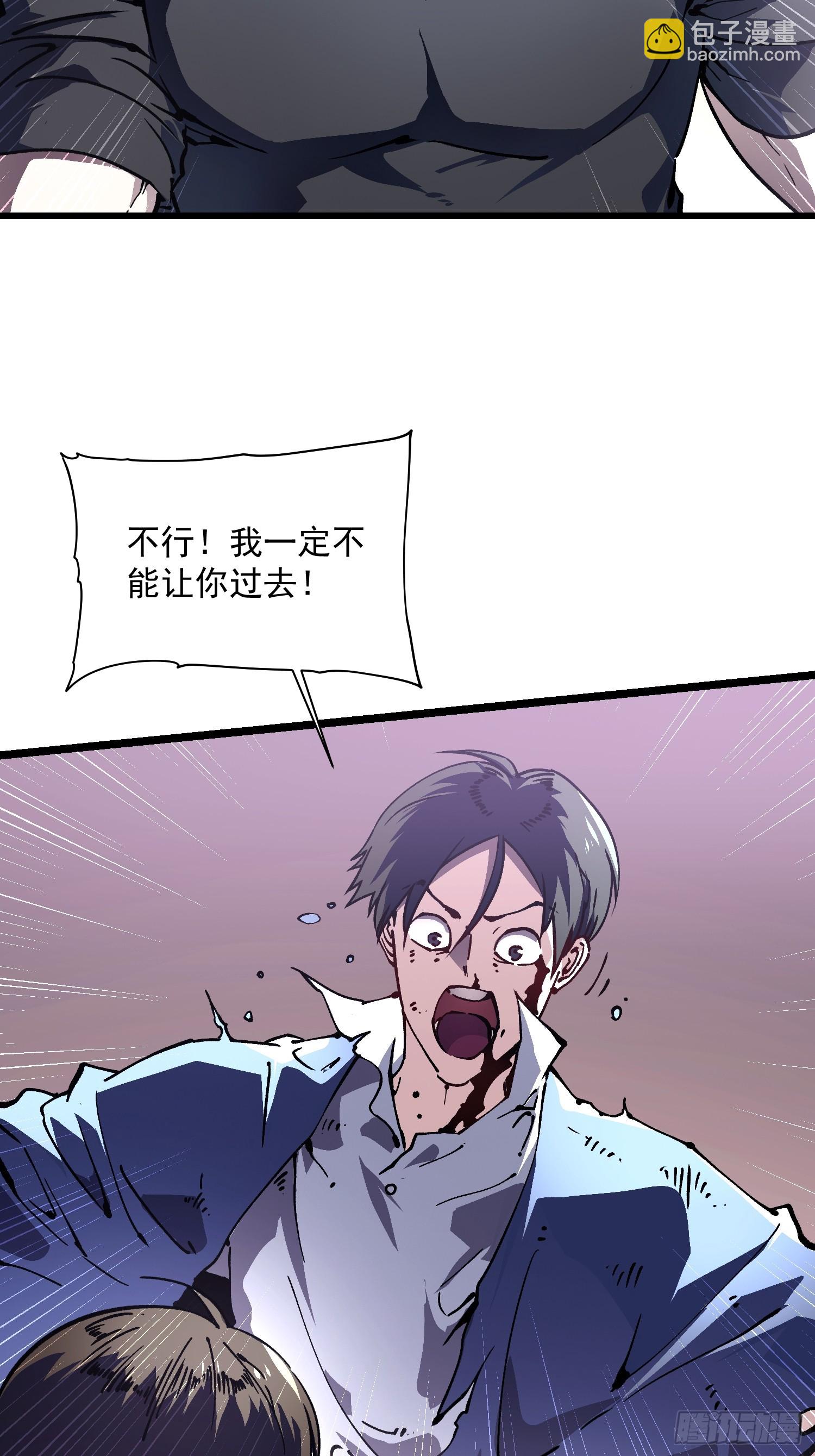 032去看看怎么个事儿(1/2)-第33话