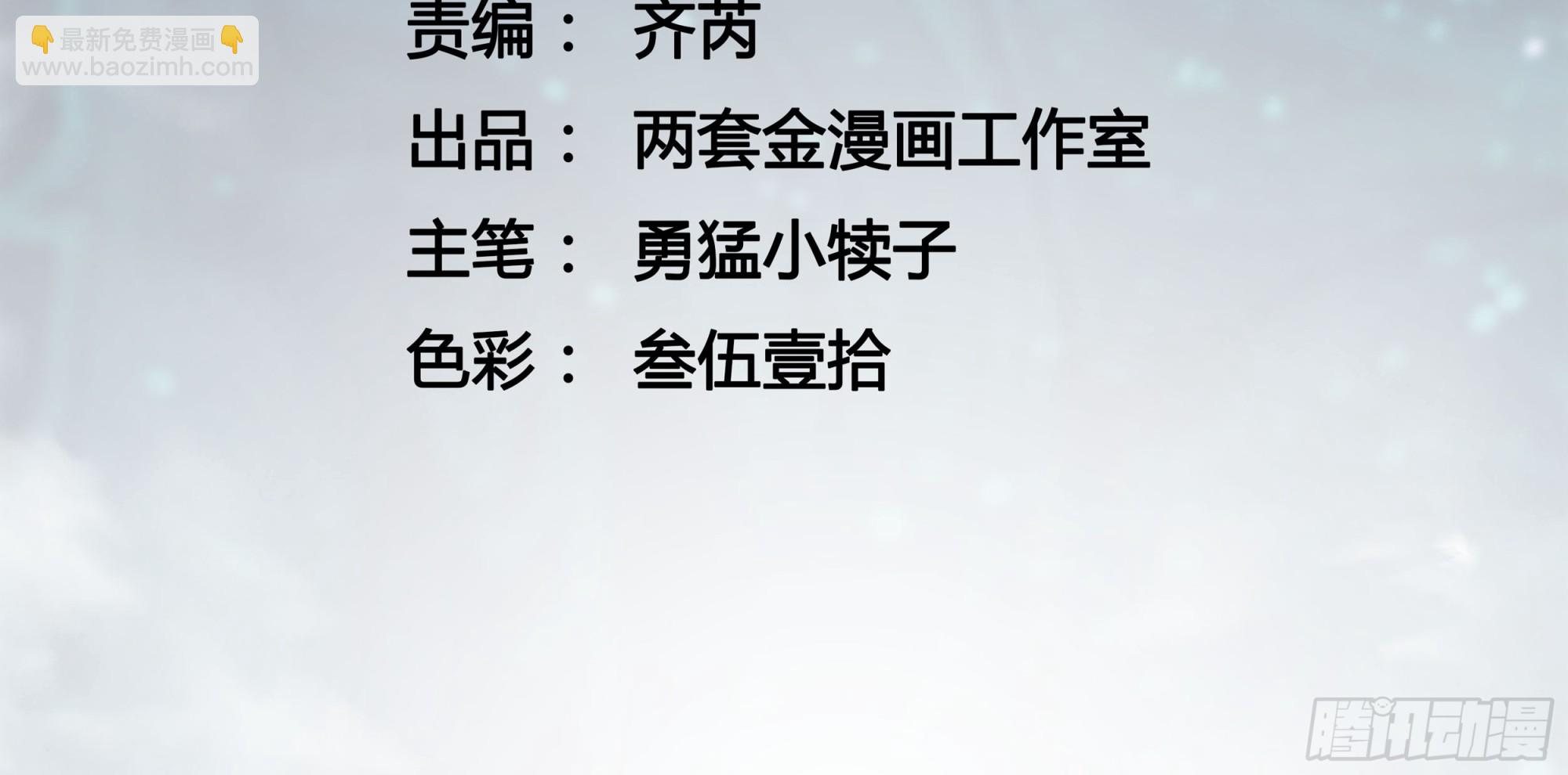 032去看看怎么个事儿(1/2)-第33话