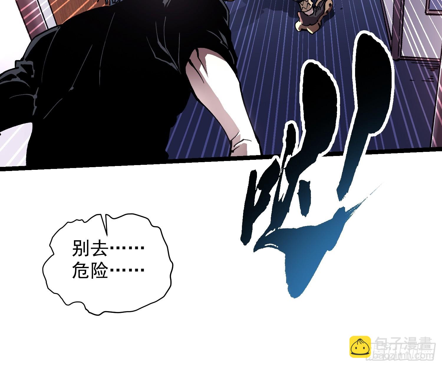 032去看看怎么个事儿(1/2)-第33话