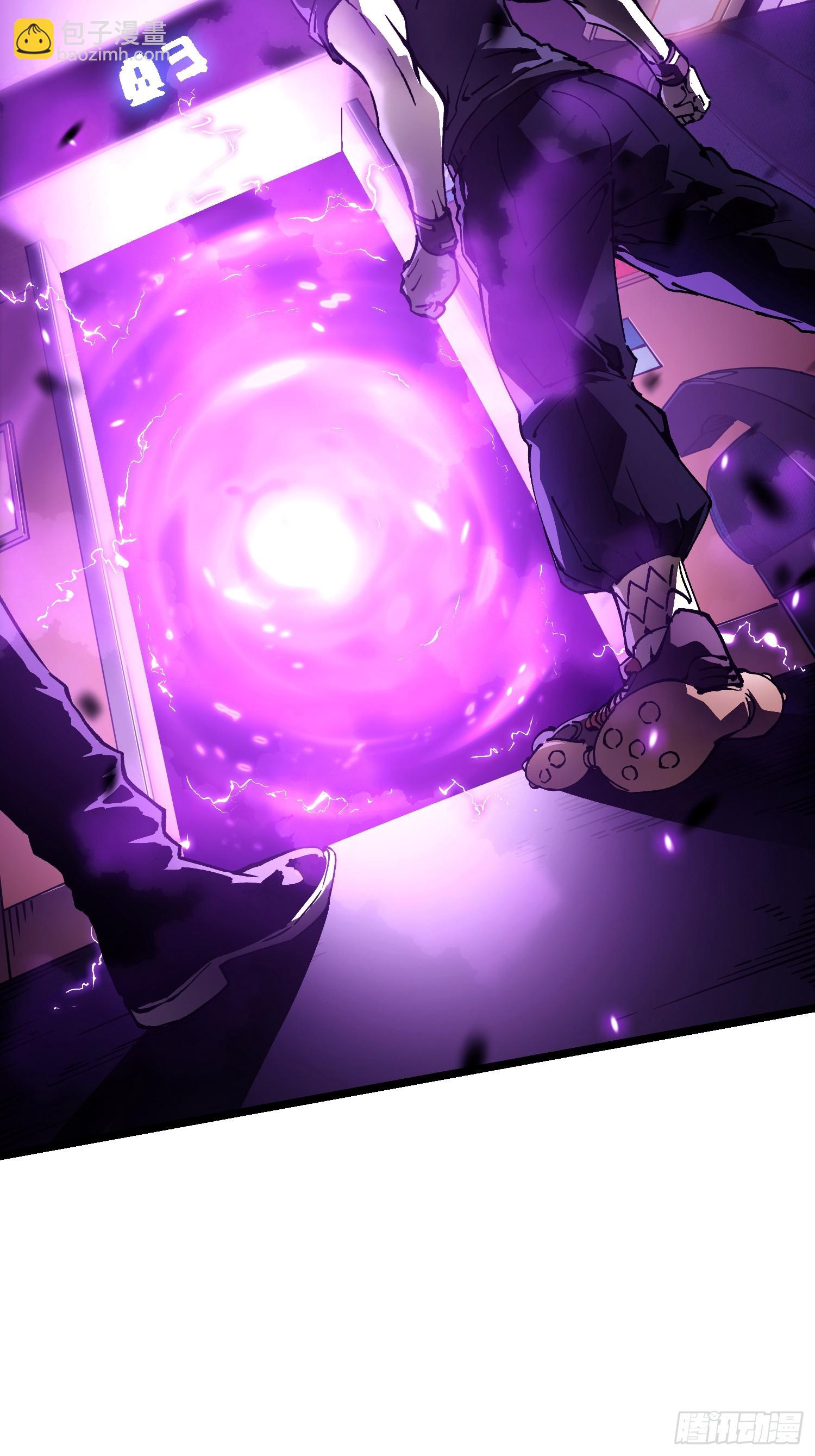 032去看看怎么个事儿(1/2)-第33话