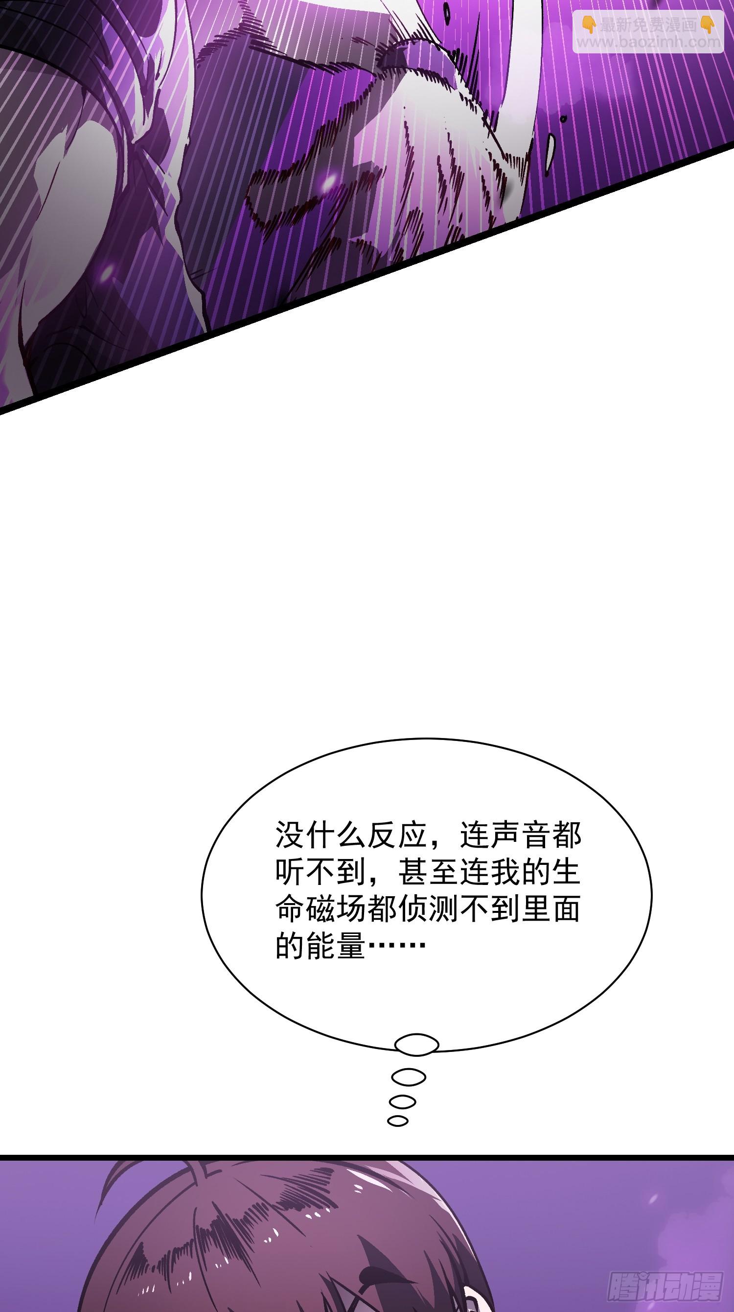 032去看看怎么个事儿(1/2)-第33话