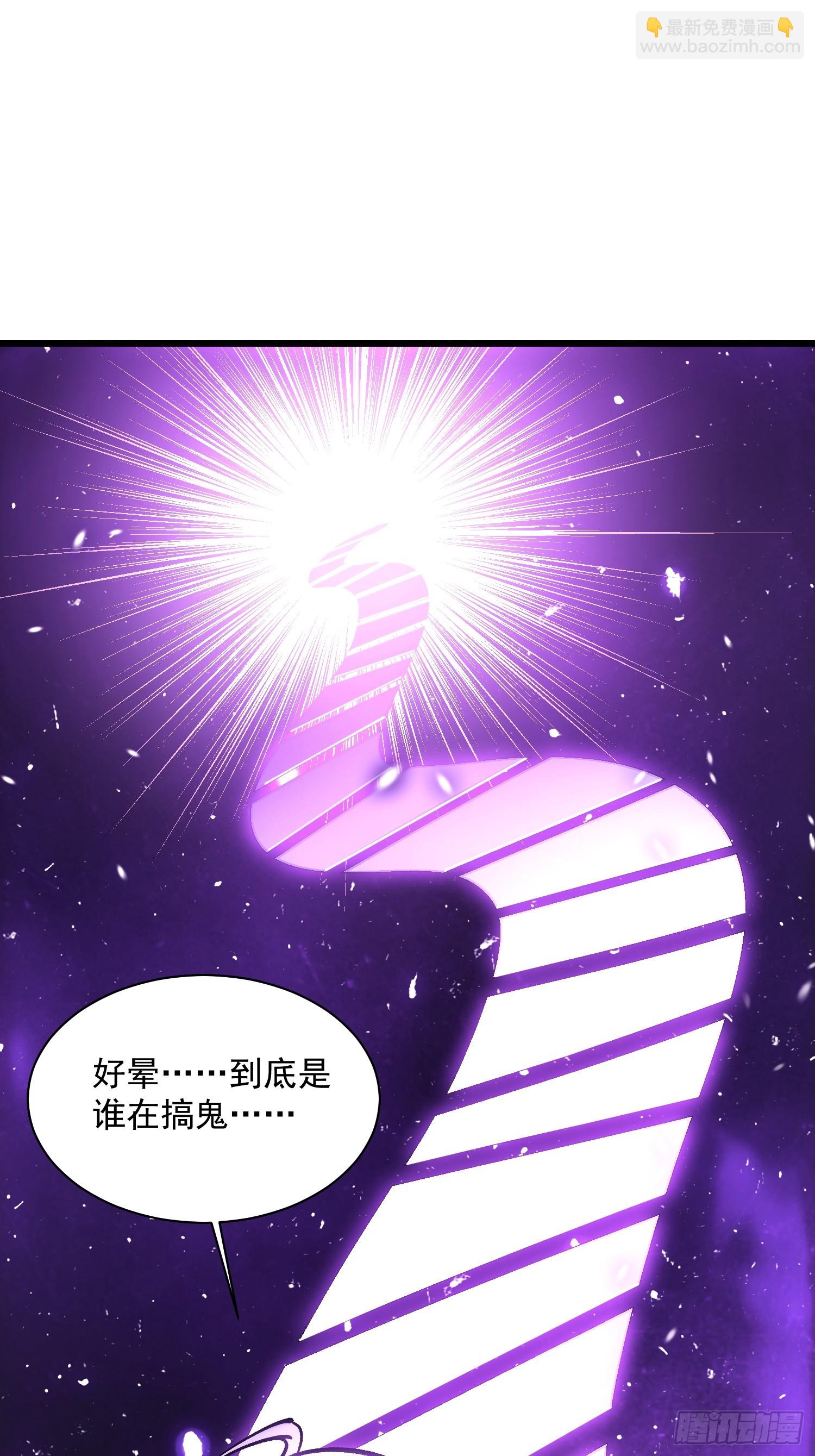 032去看看怎么个事儿(1/2)-第33话