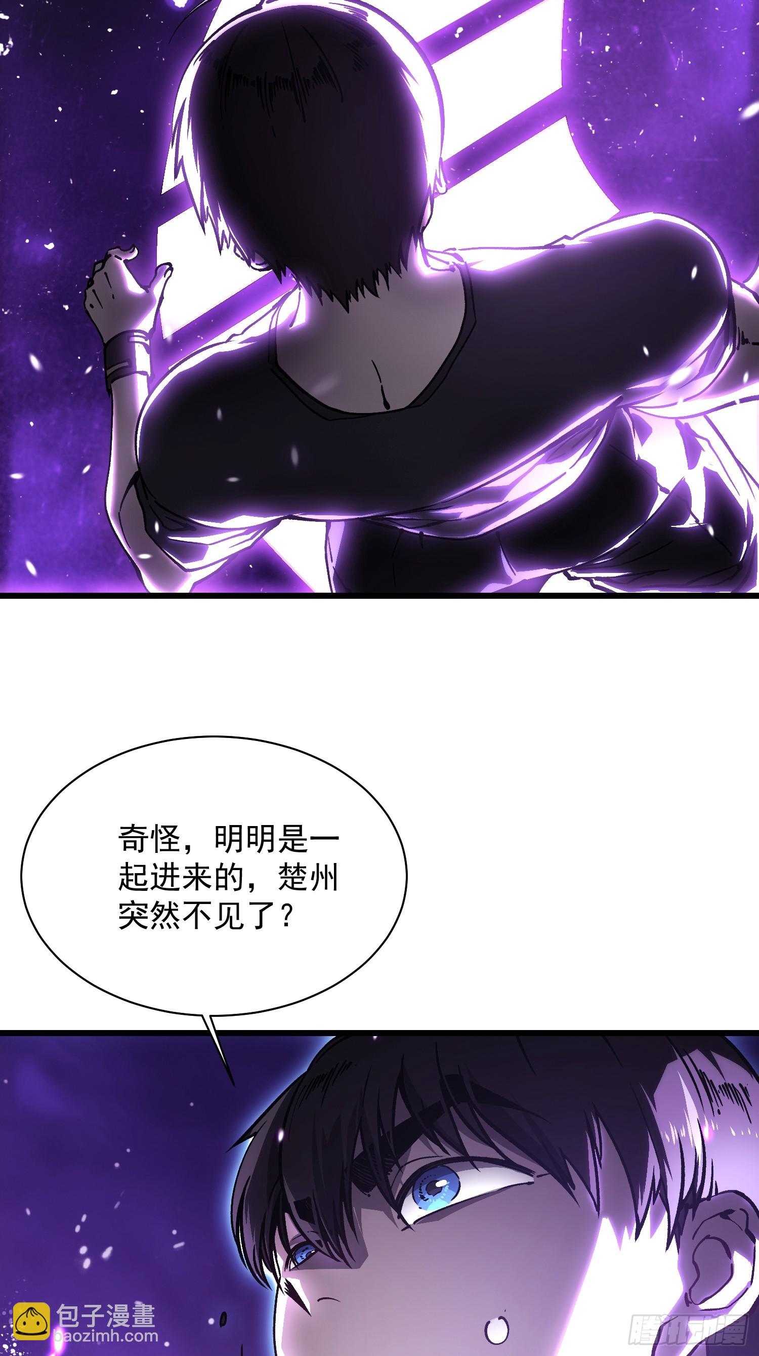 032去看看怎么个事儿(1/2)-第33话