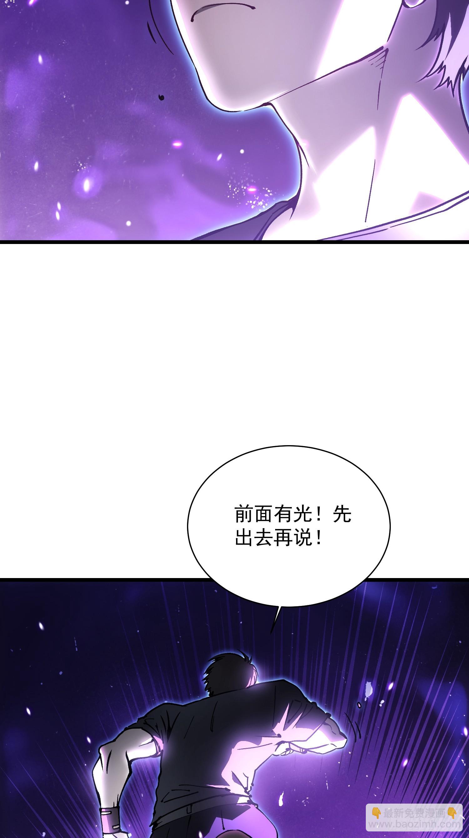 032去看看怎么个事儿(1/2)-第33话