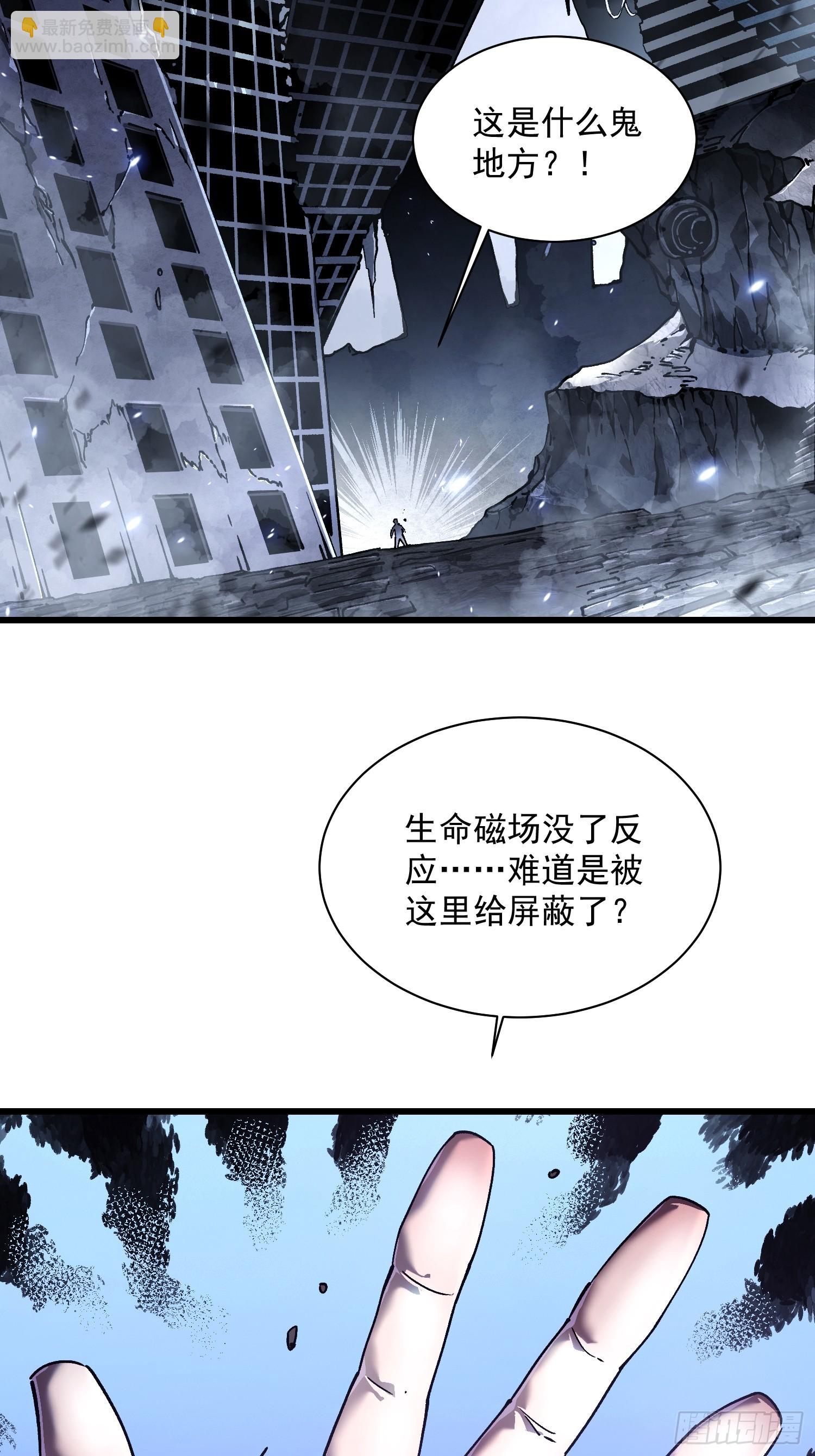 032去看看怎么个事儿(1/2)-第33话